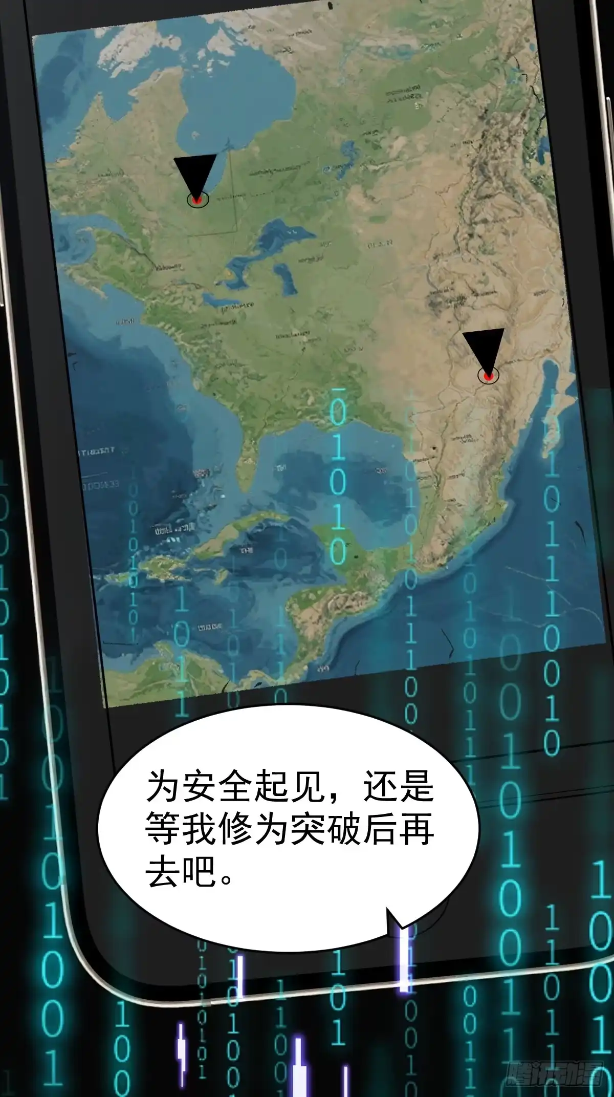 第42页