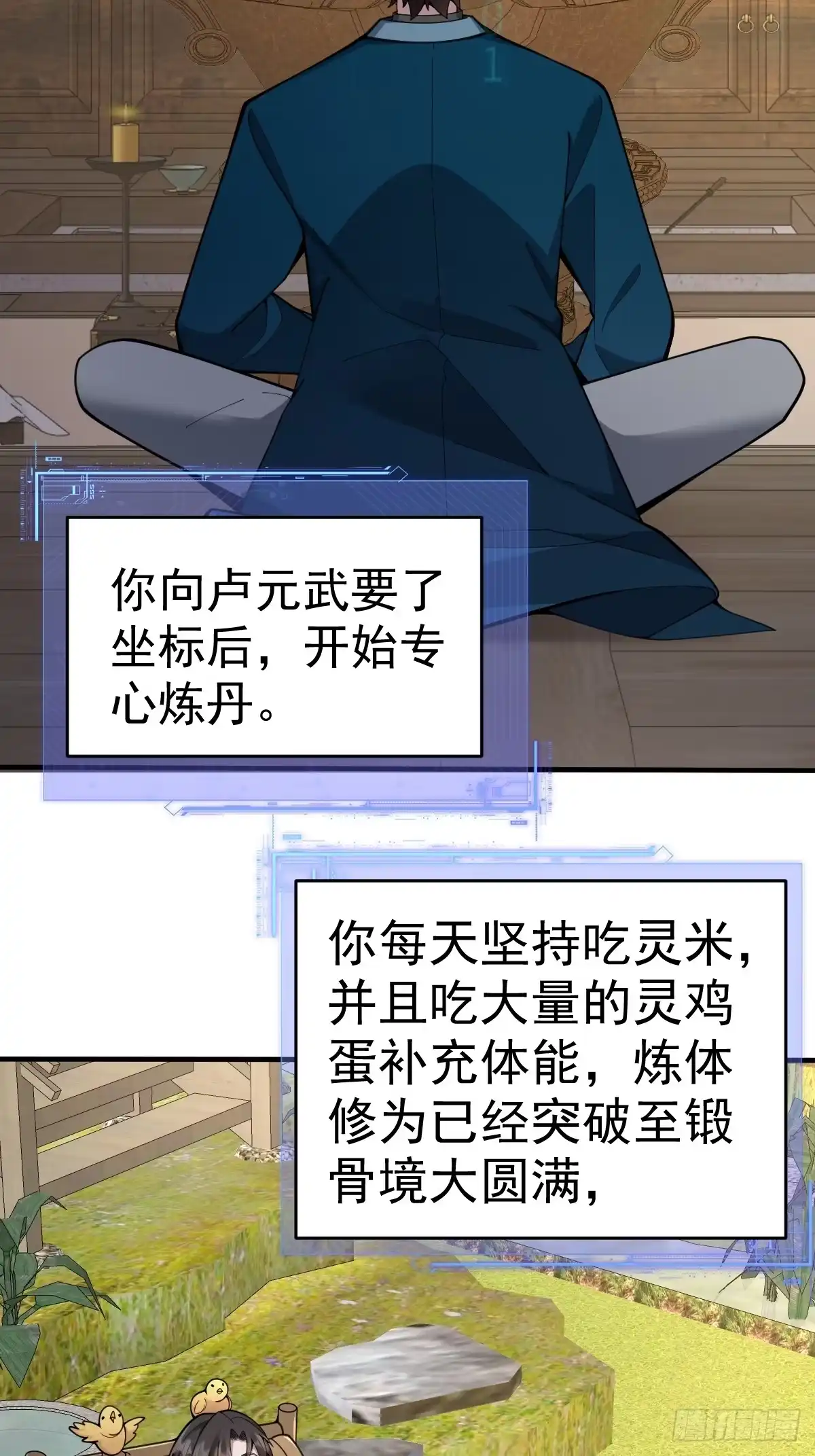 第44页