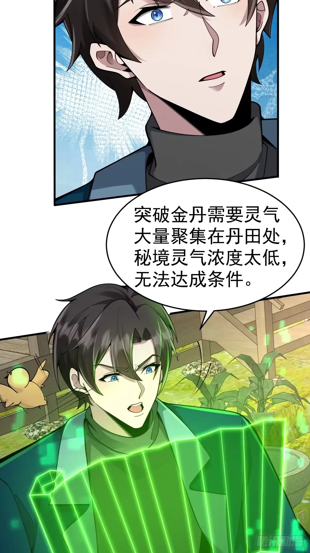 第47页
