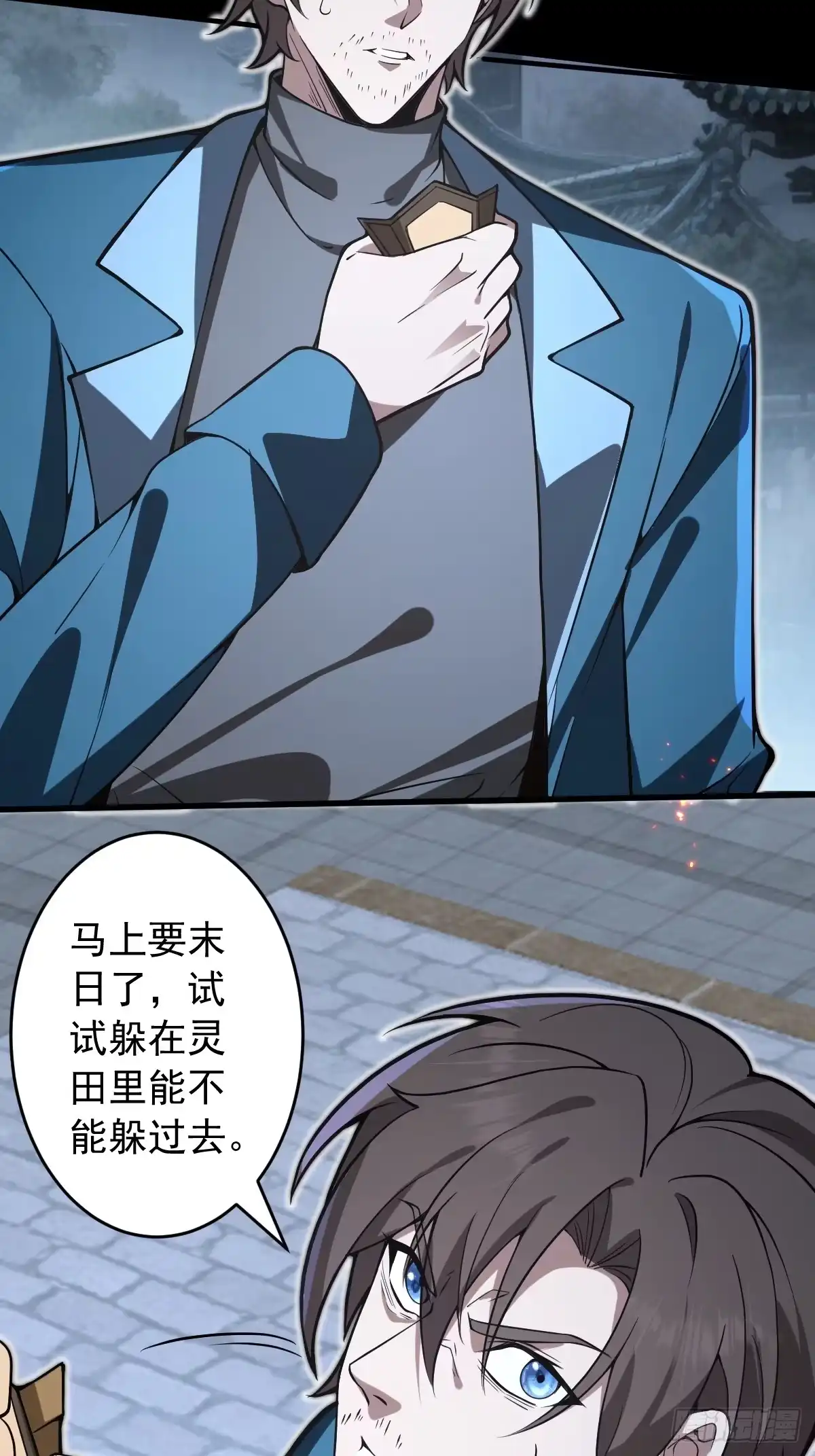 第44页