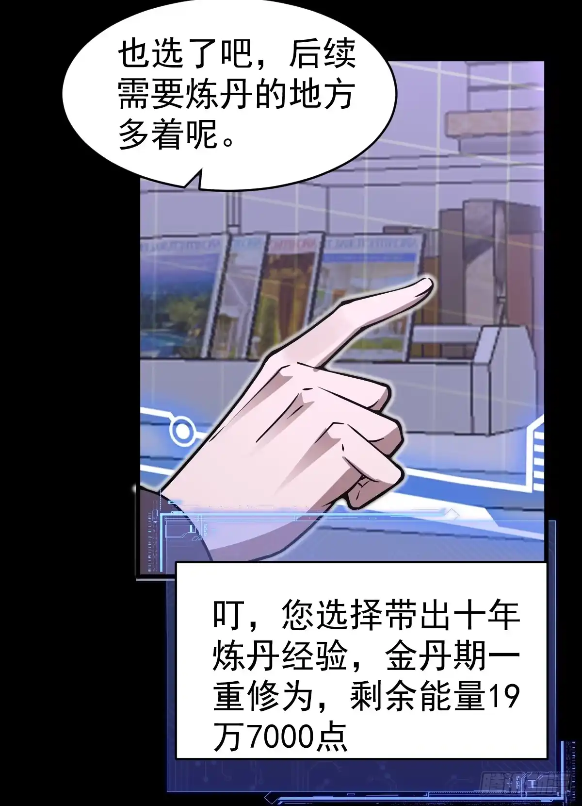第56页