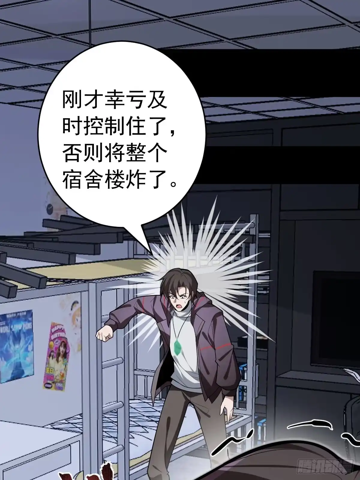 第81页