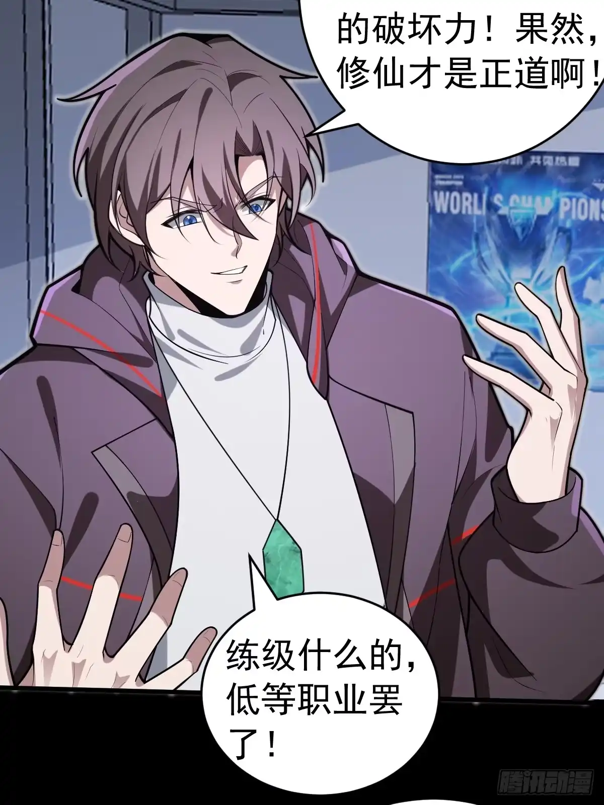 第83页