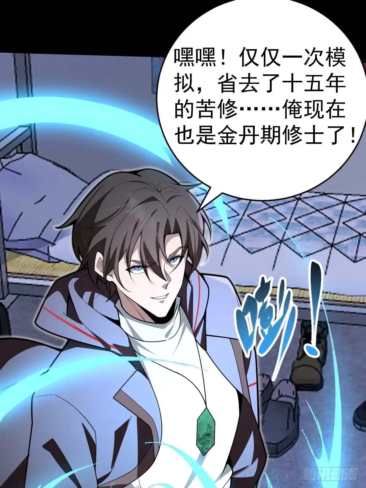 第84页