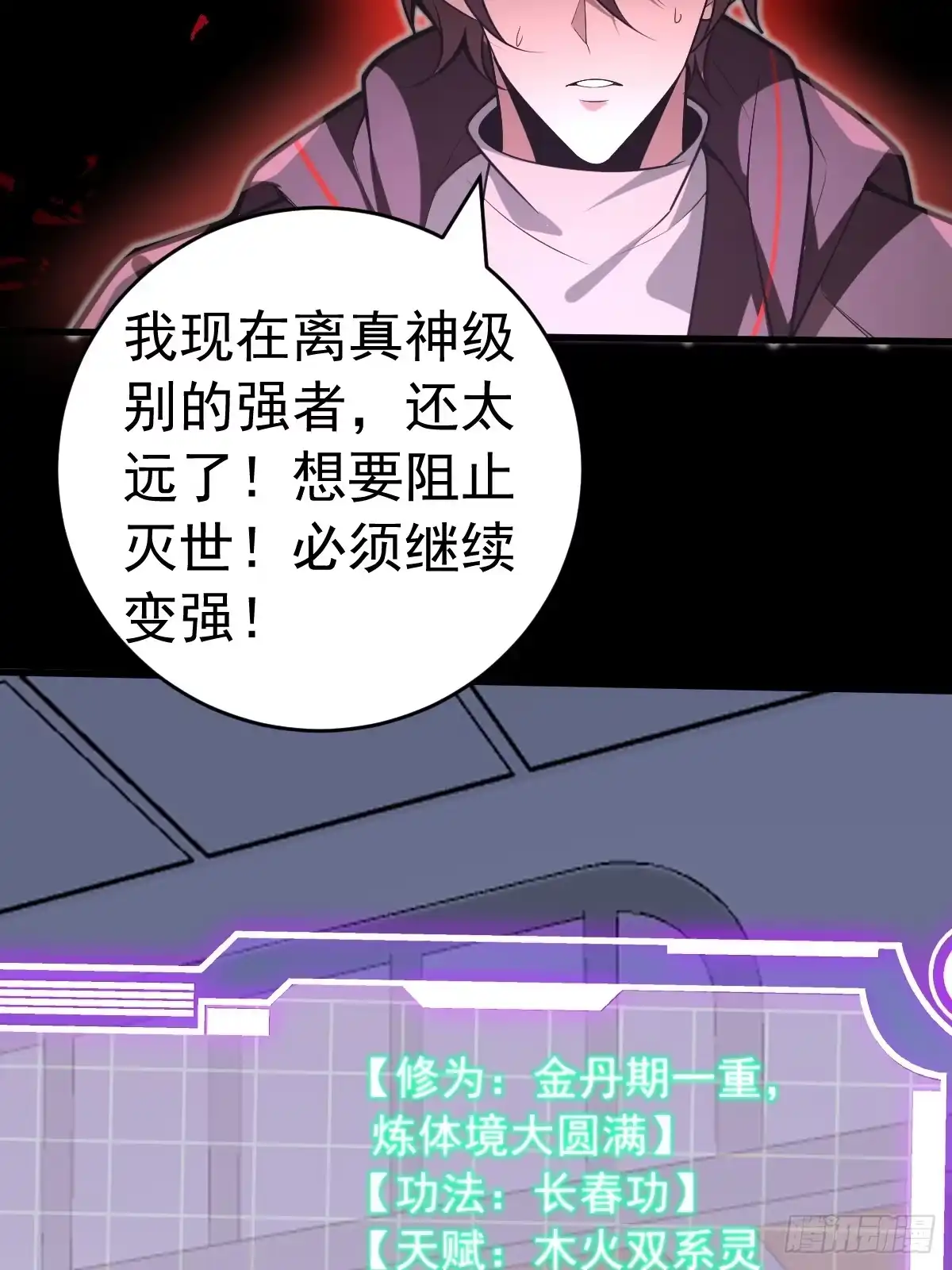 第88页