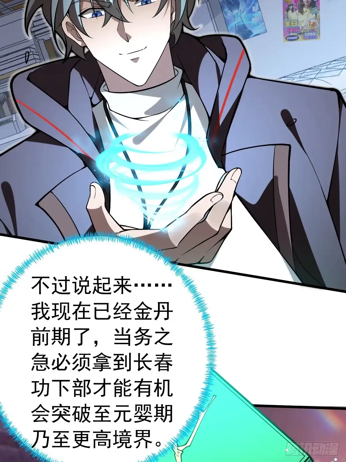 第95页