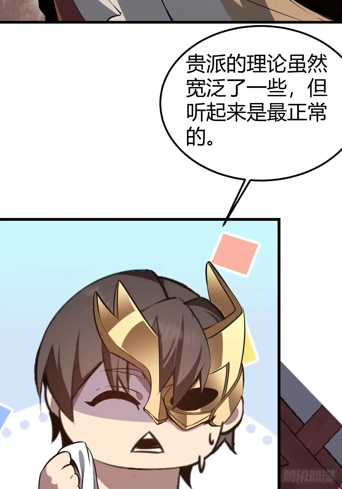 第65页