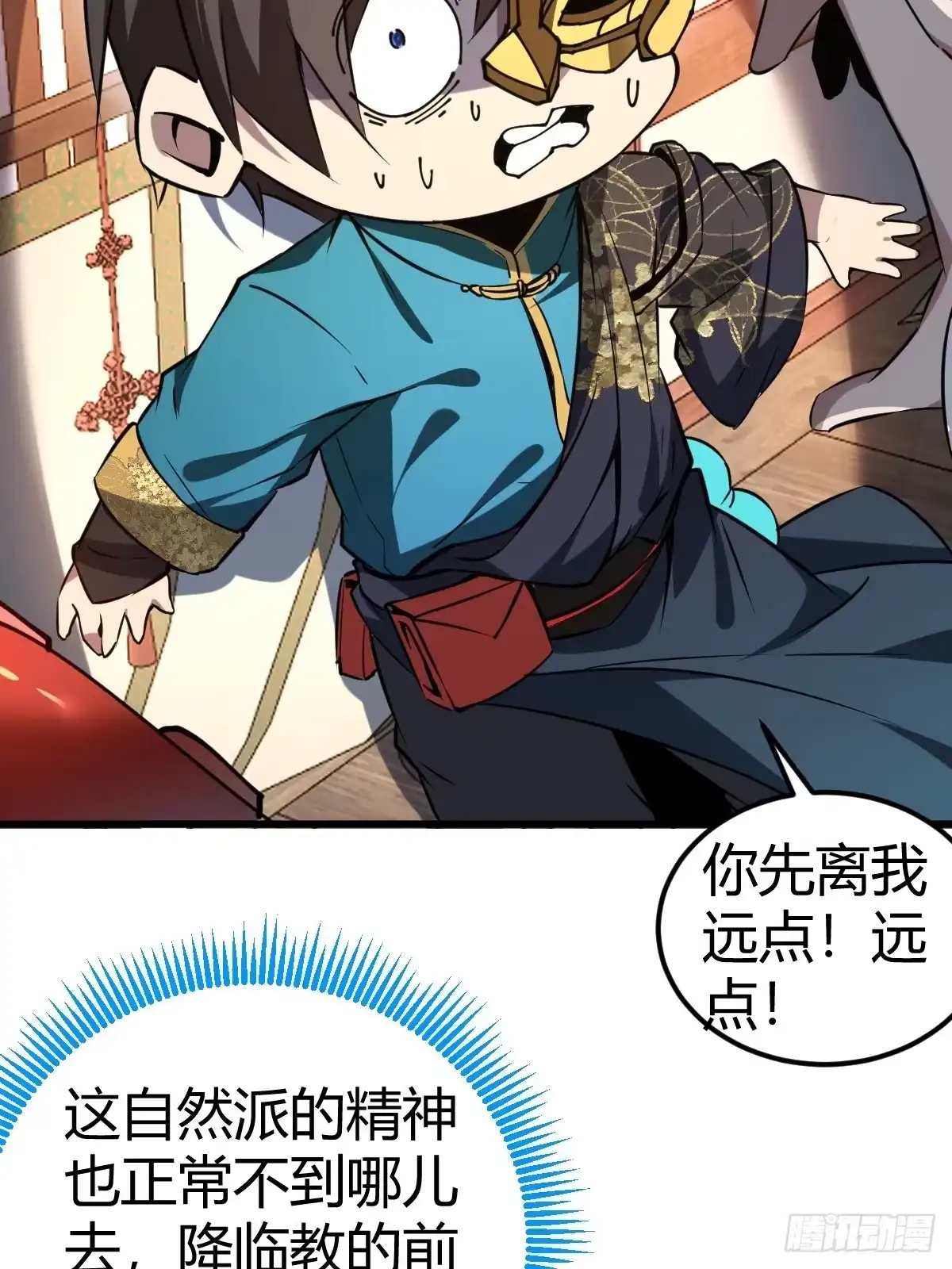 第81页