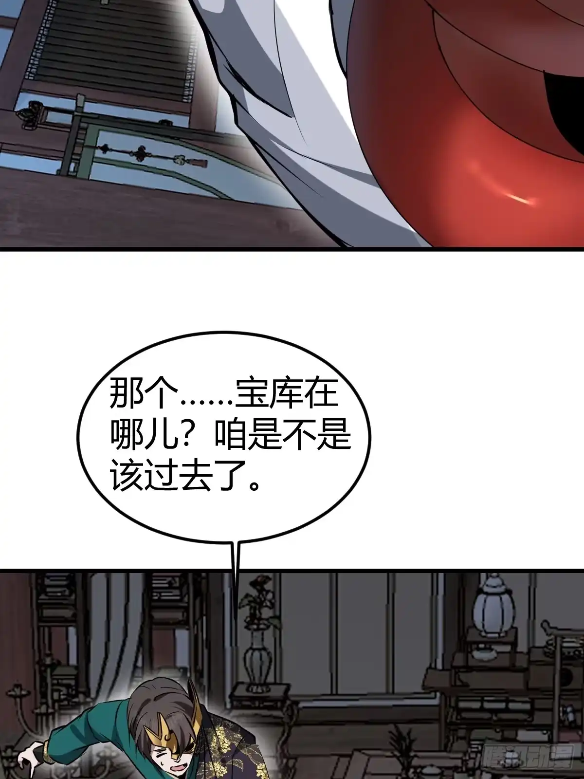 第85页
