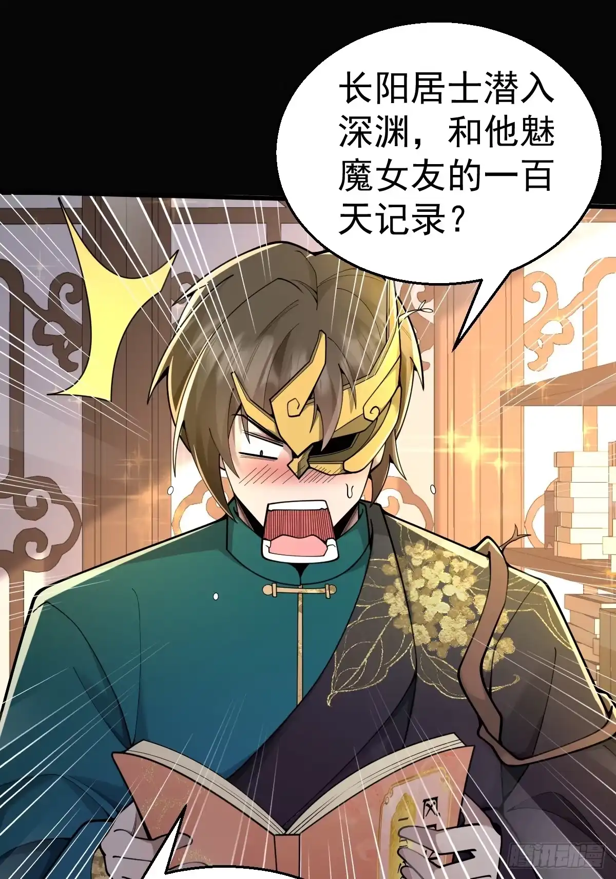 第22页