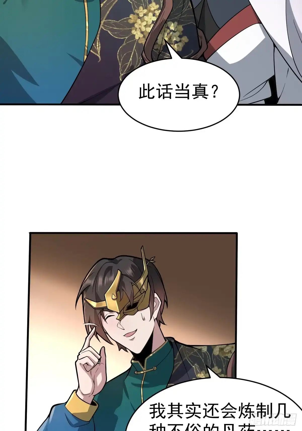 第48页