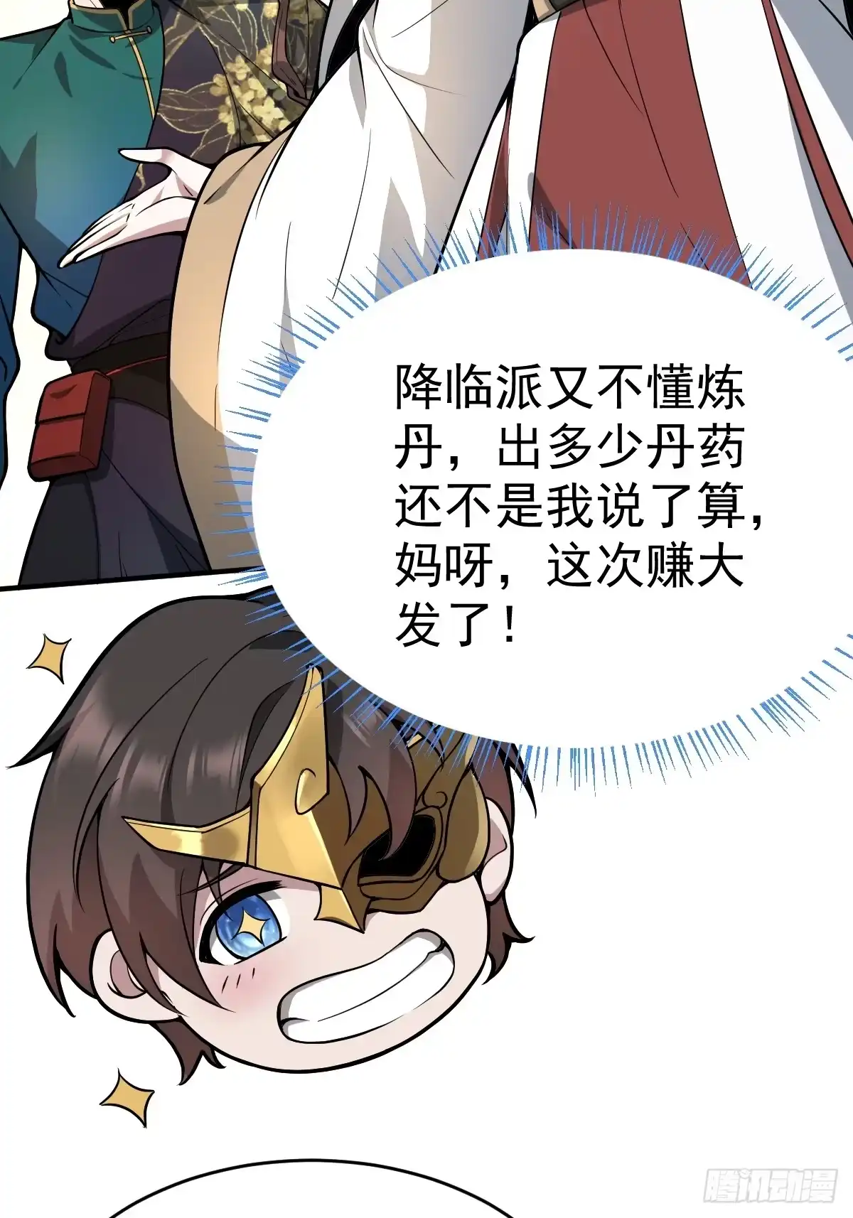 第50页