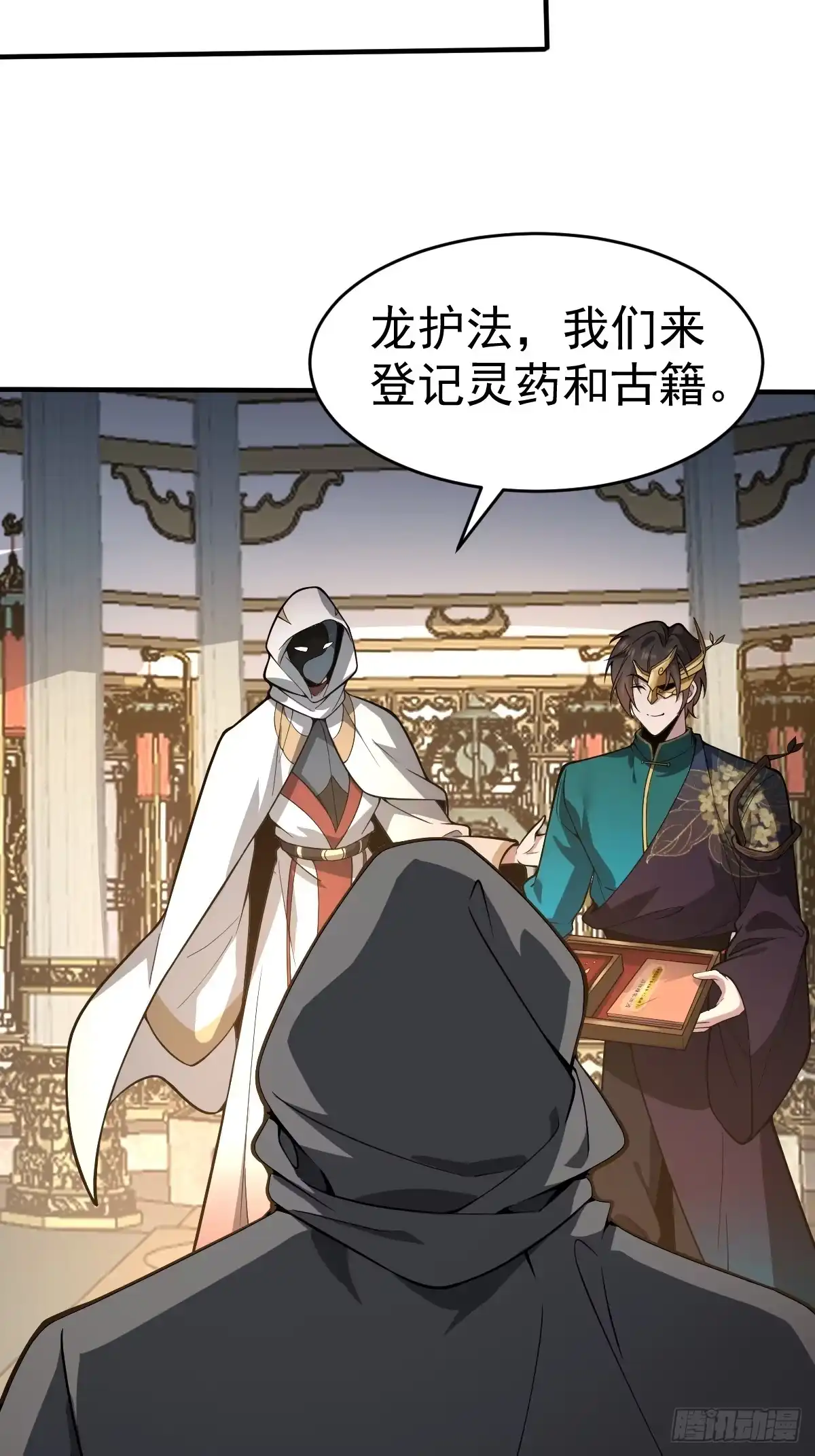 第53页