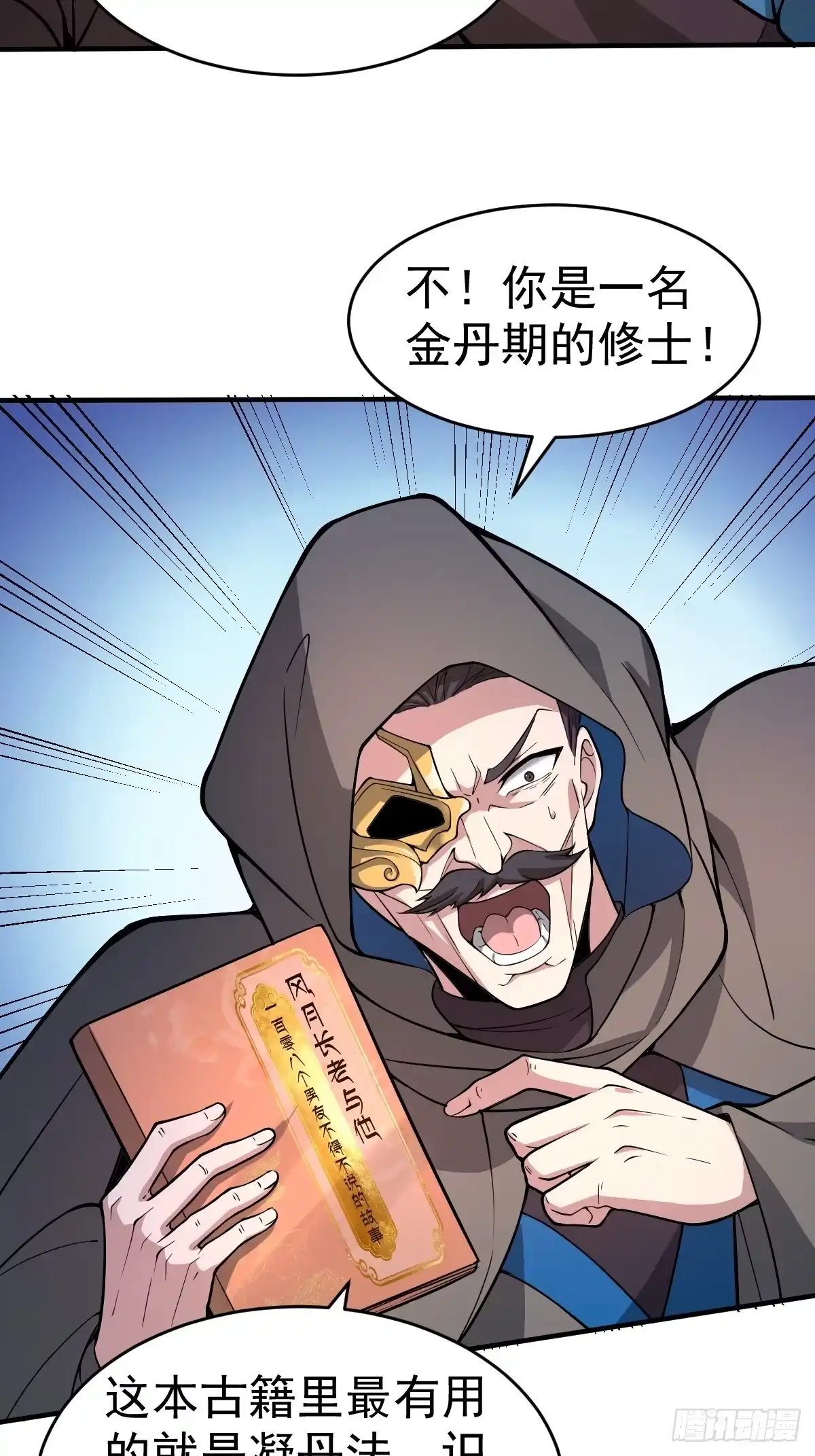 第56页