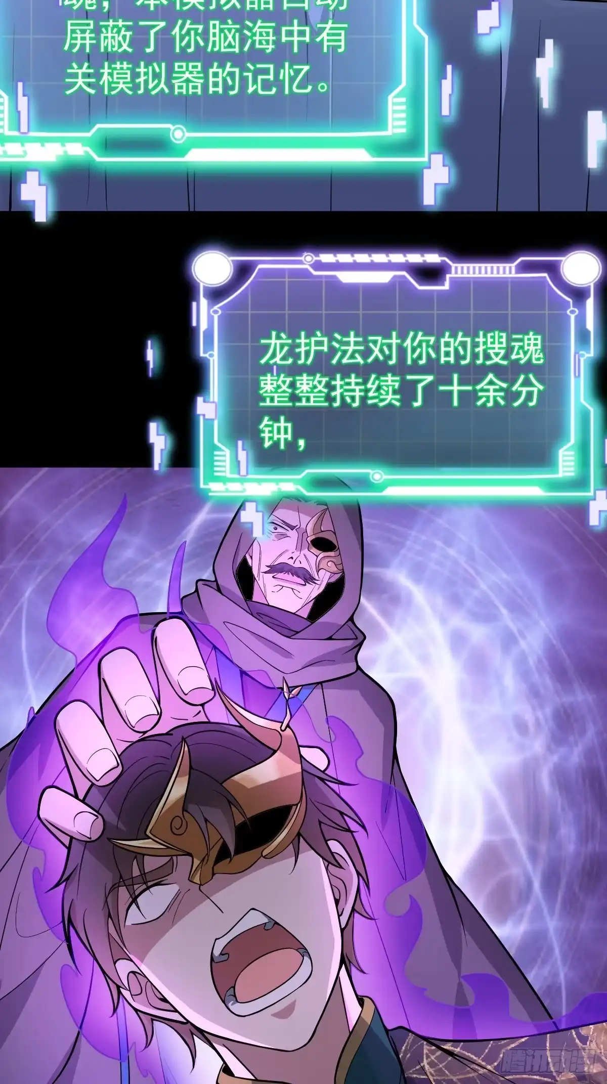 第68页