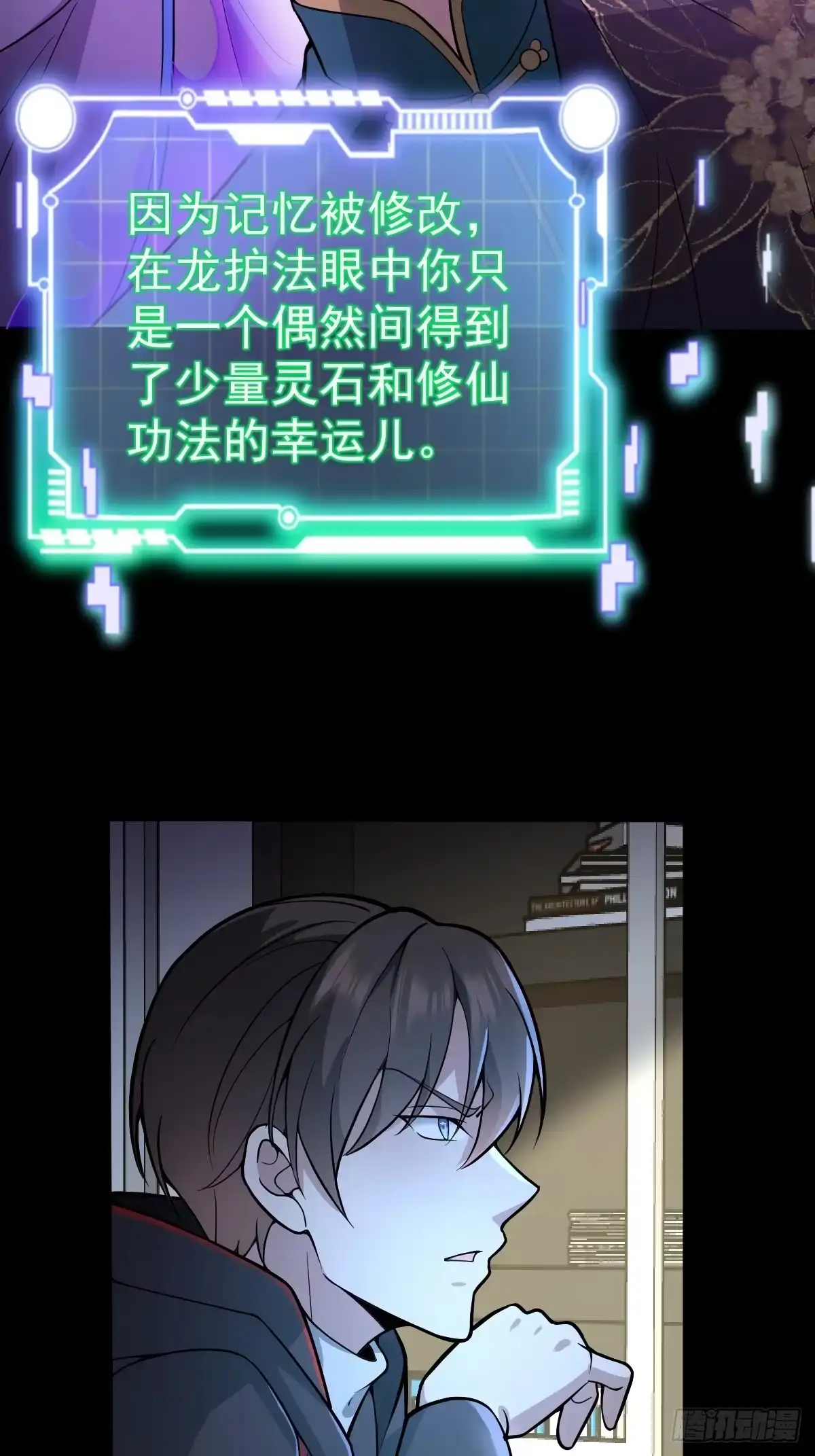 第69页