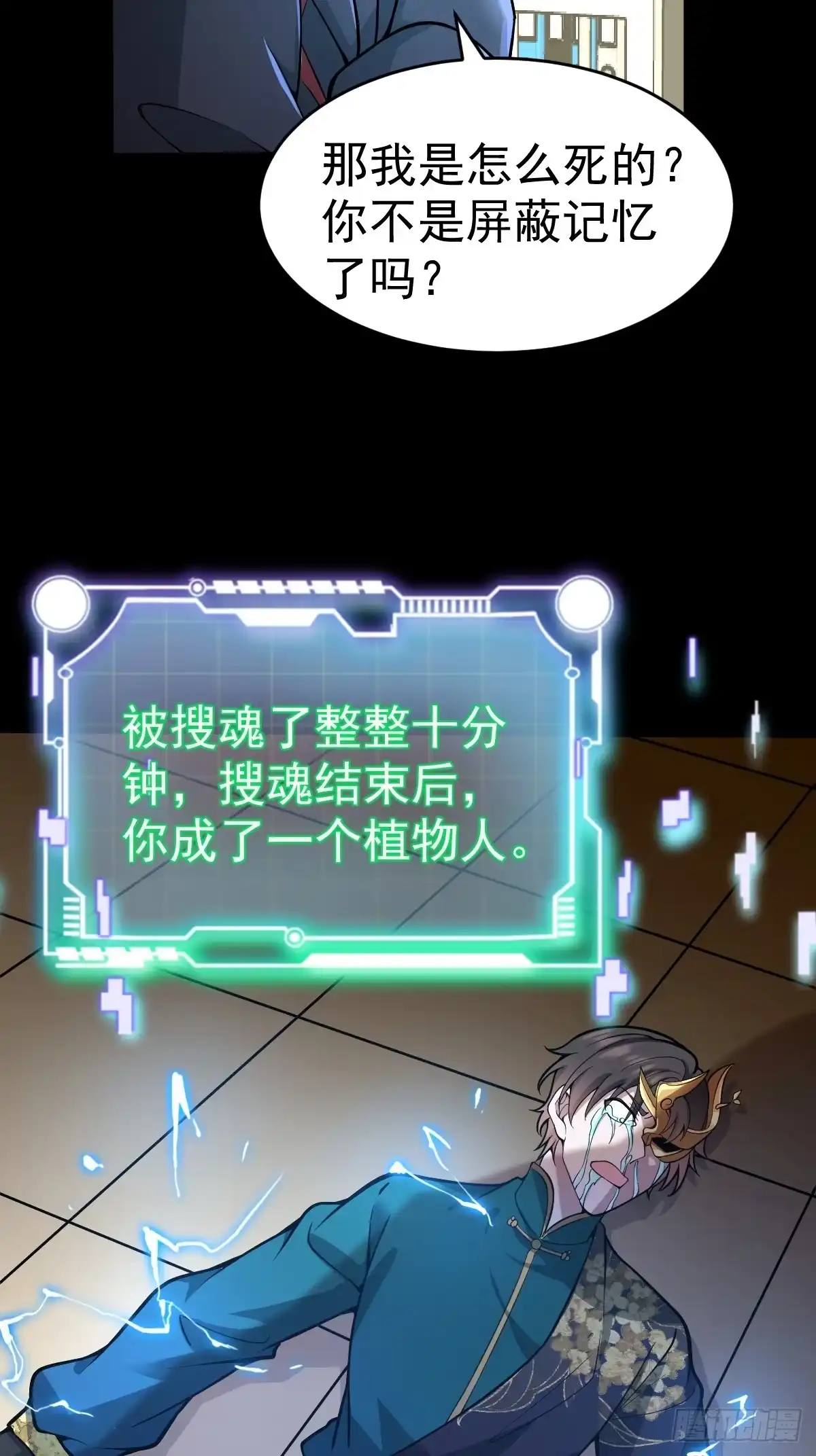 第70页
