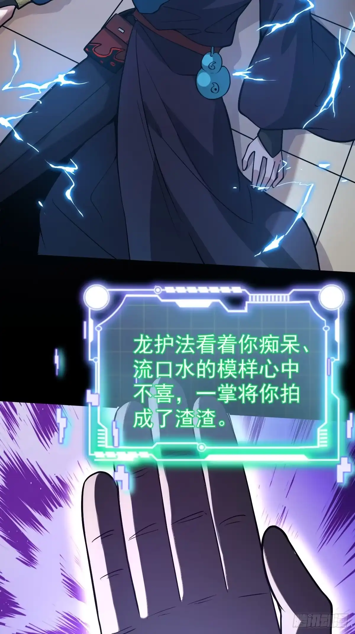 第71页
