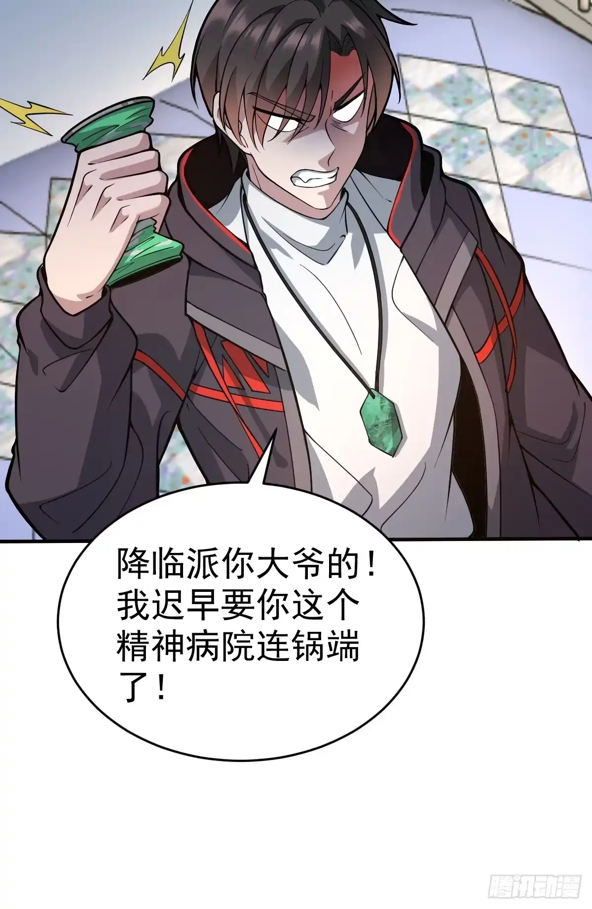 第73页