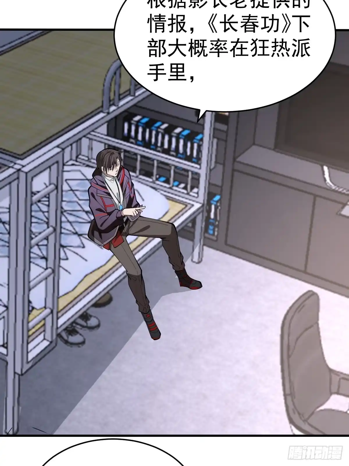 第19页
