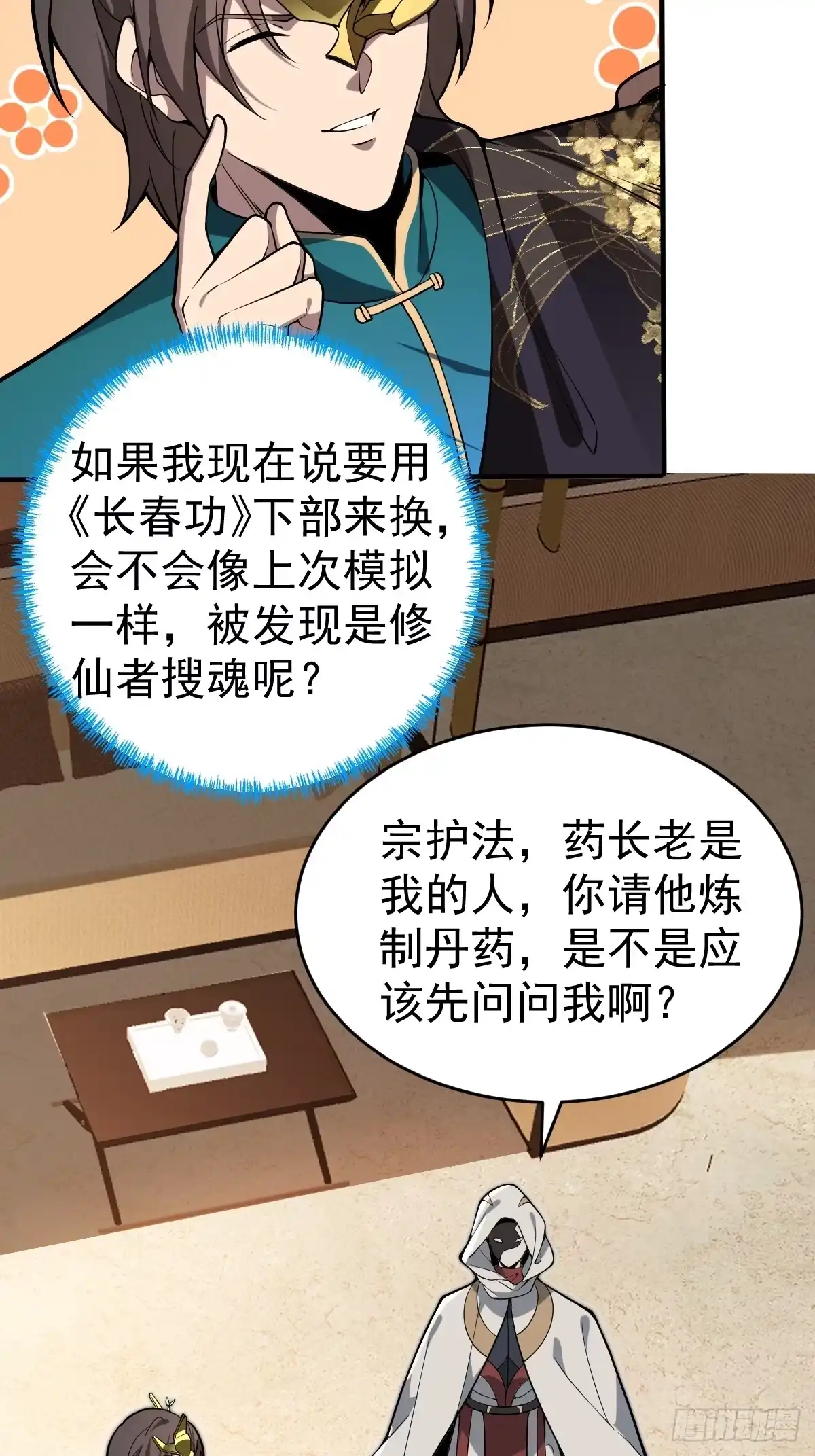 第49页