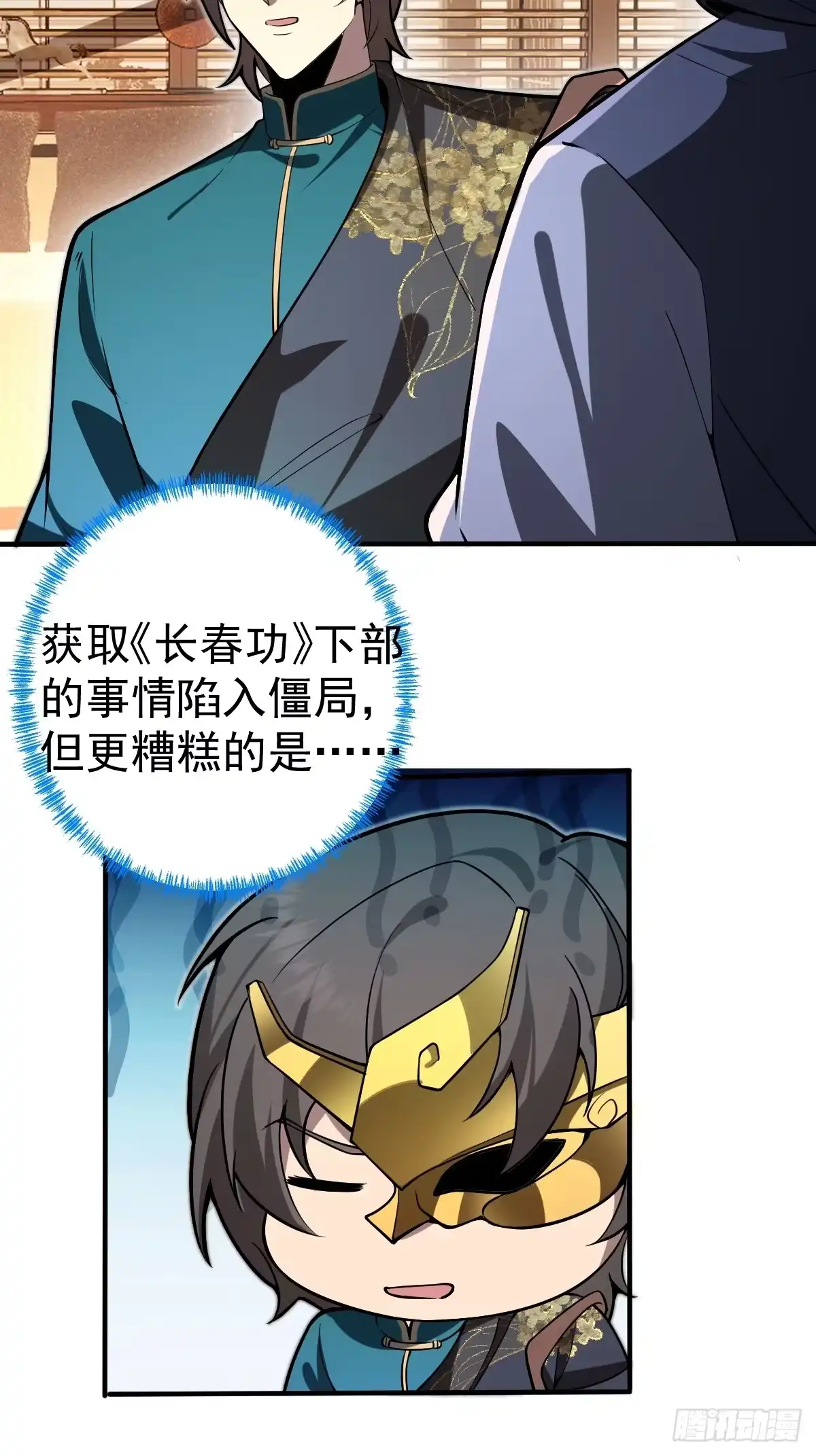 第51页