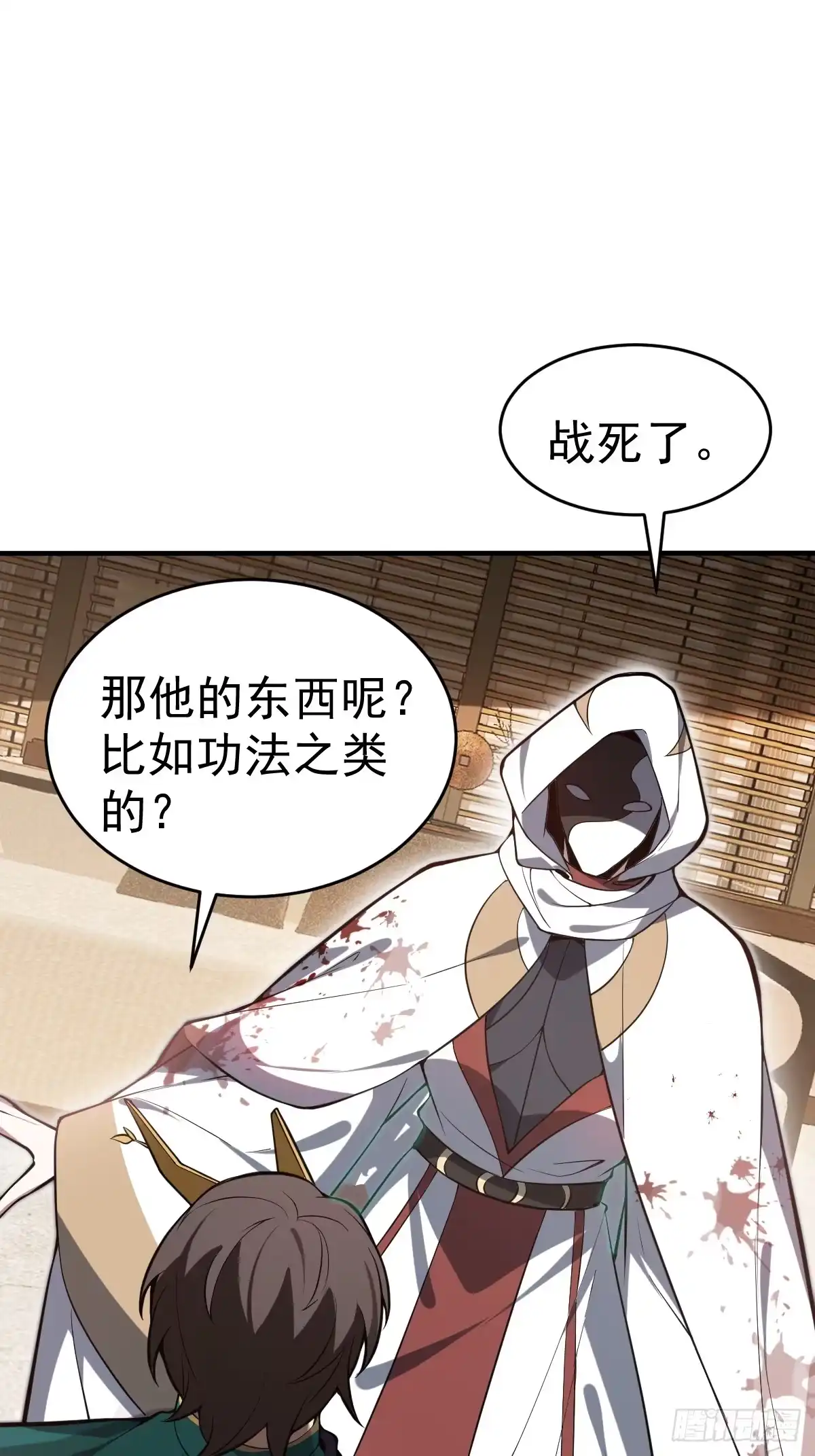 第53页