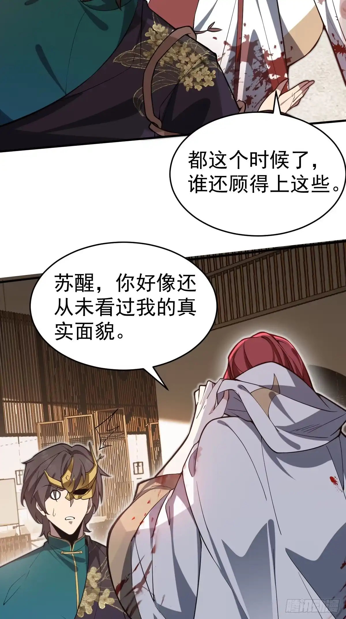 第54页
