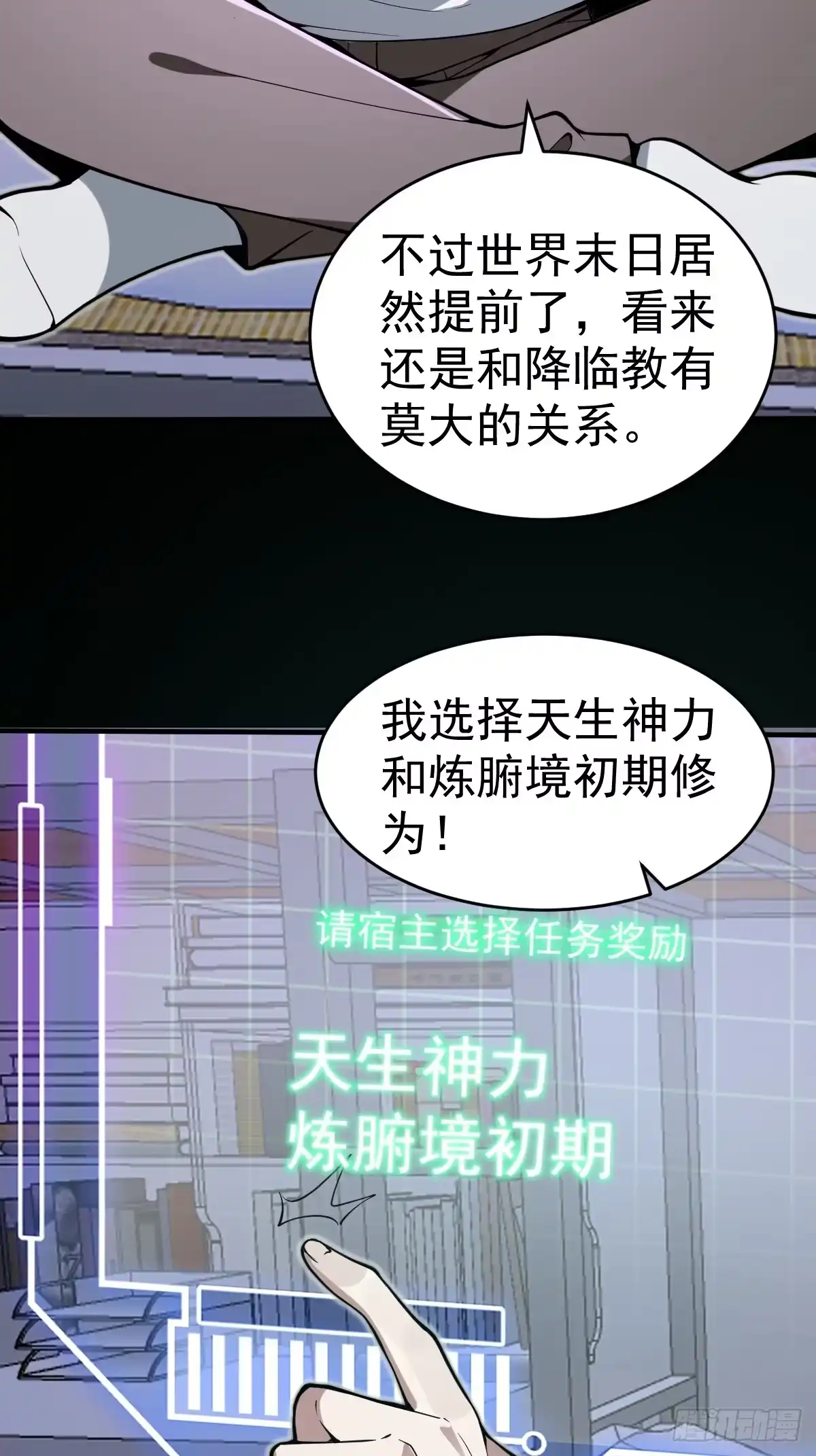 第65页