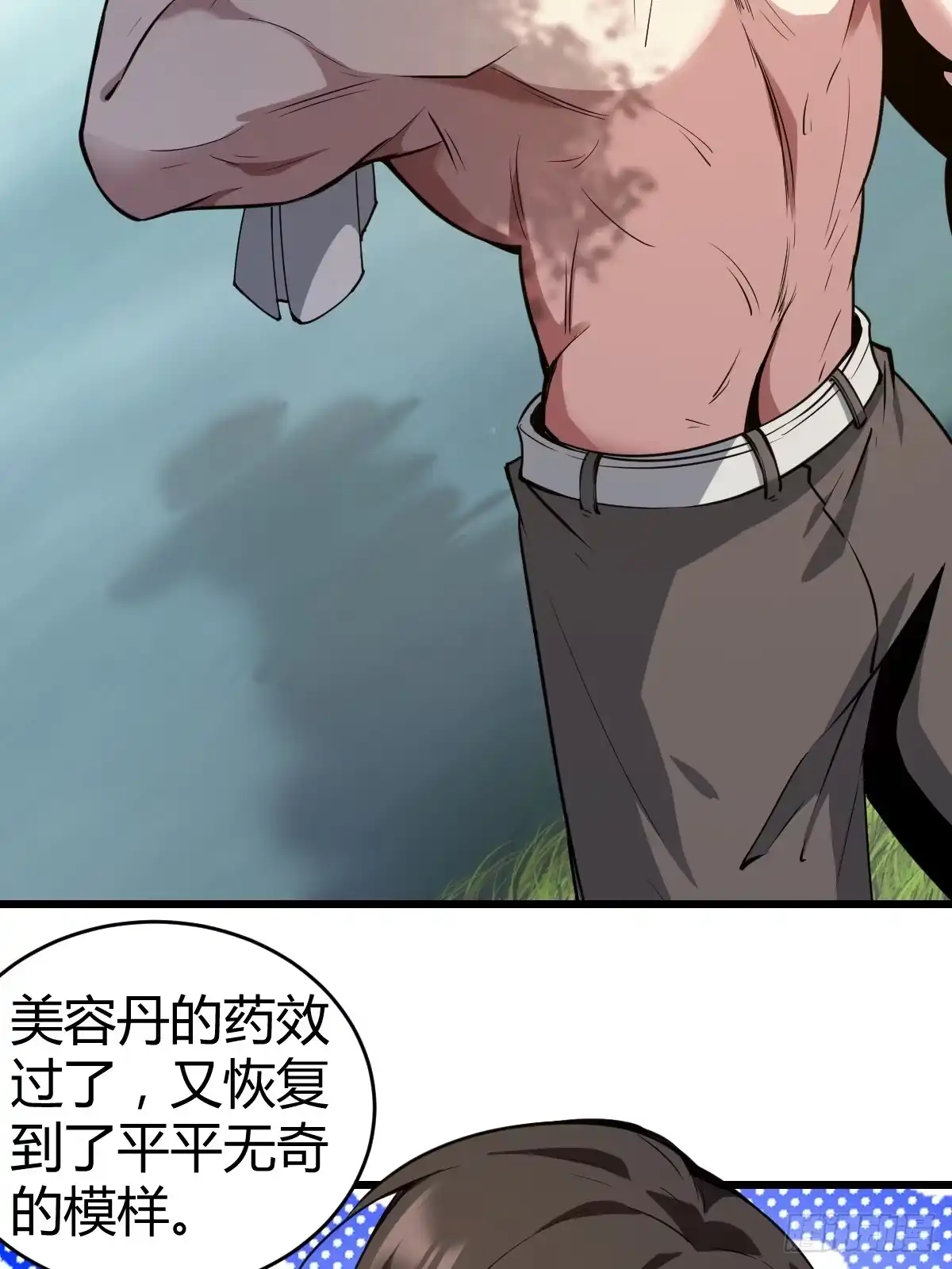 第48页