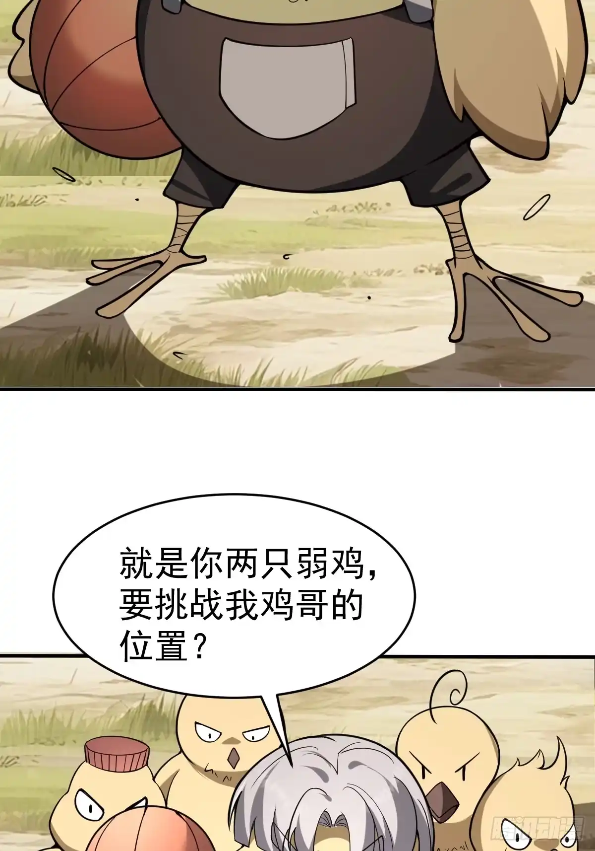 第39页