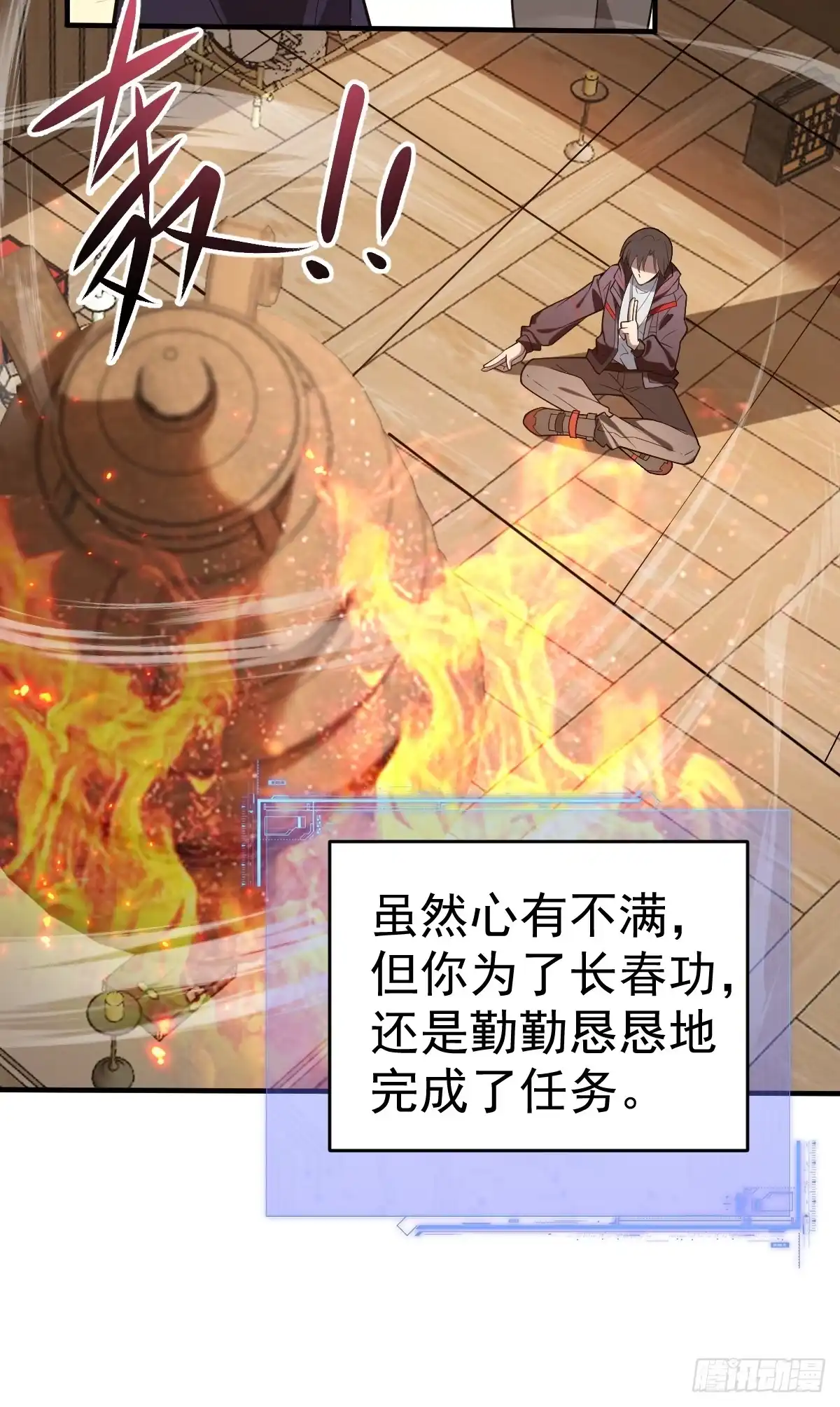 第59页