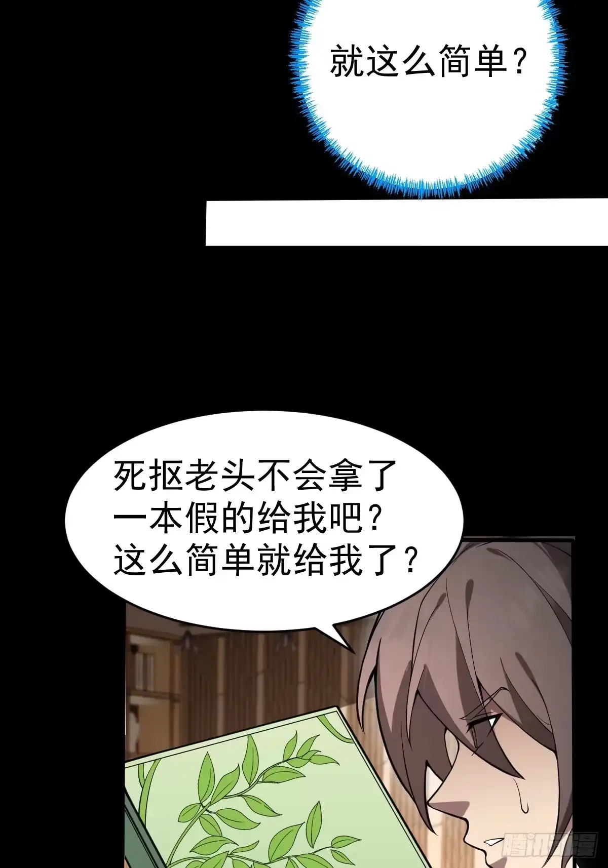第66页