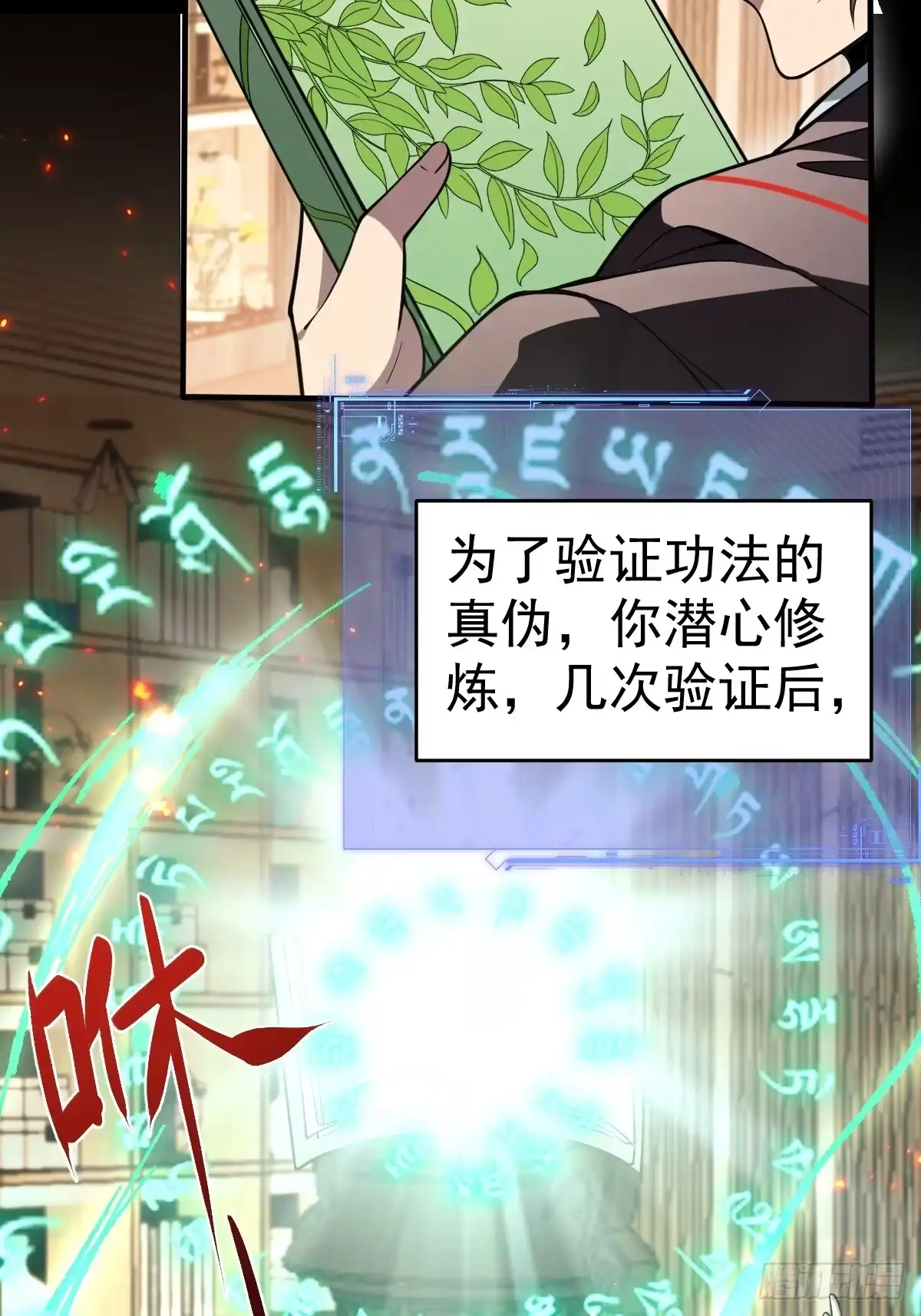 第67页