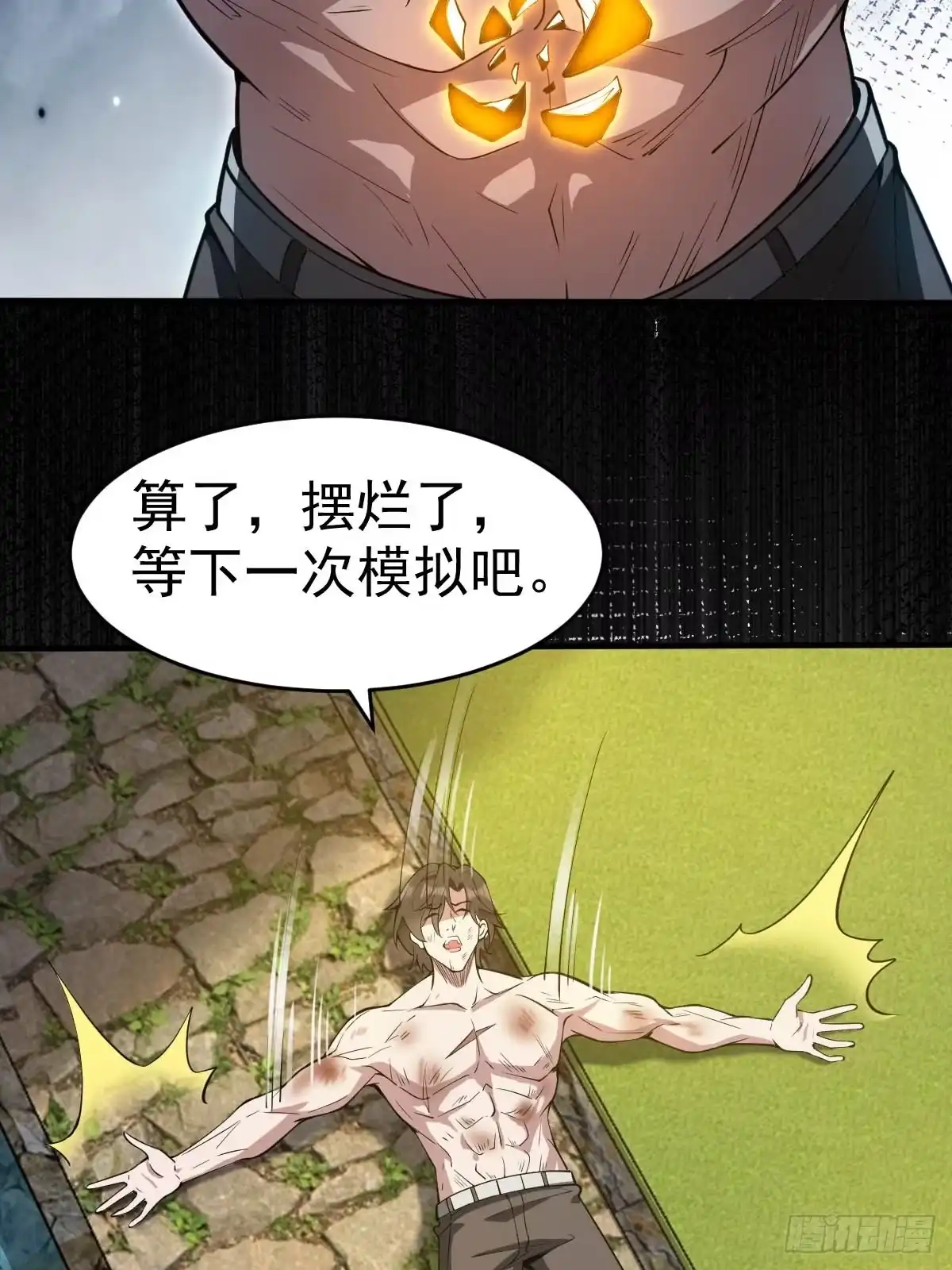 第52页
