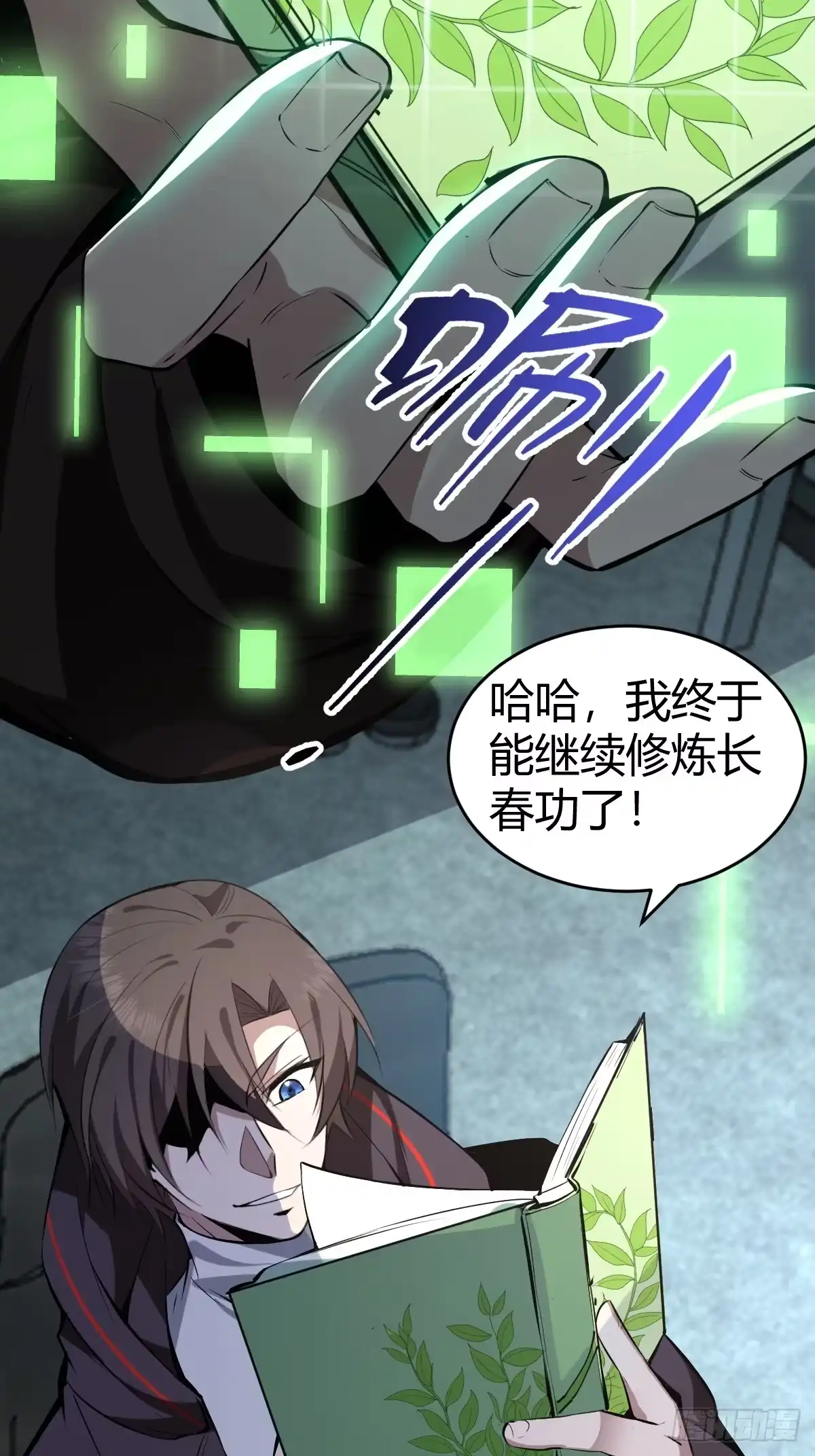 第33页