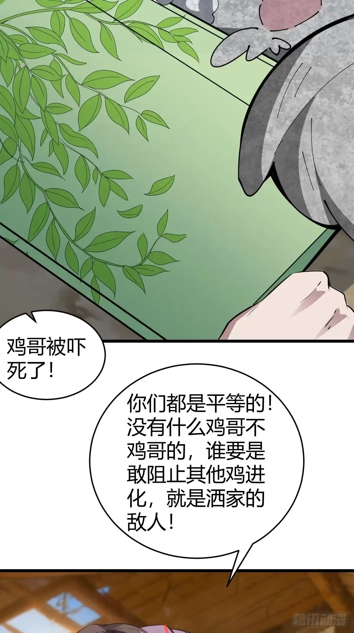 第43页
