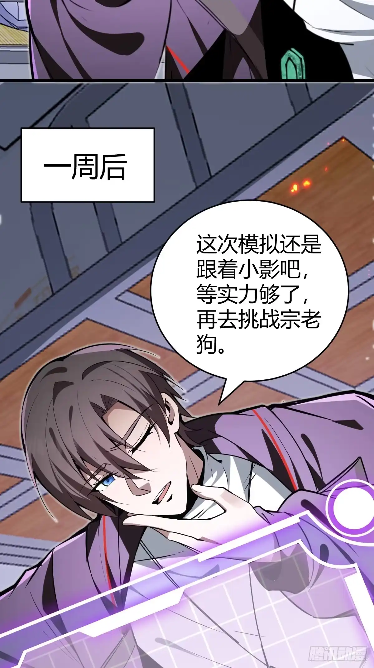 第49页