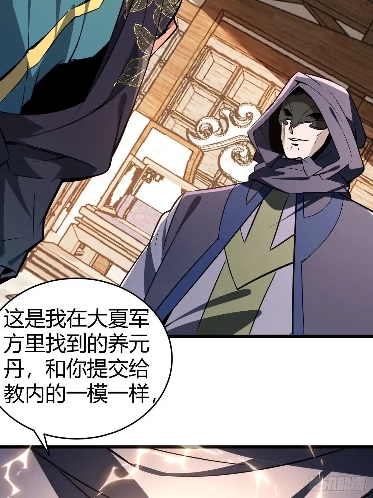 第25页