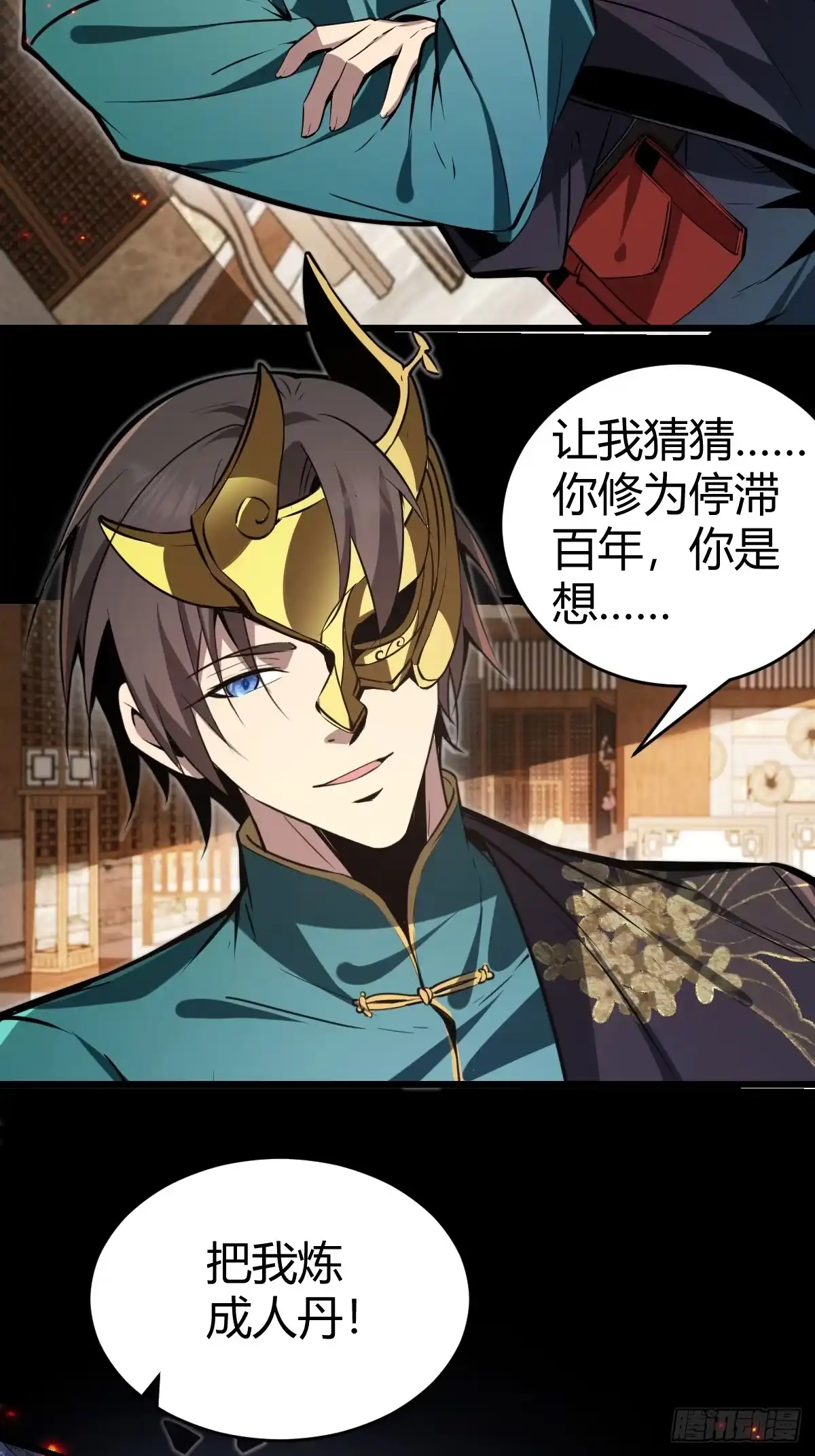 第34页