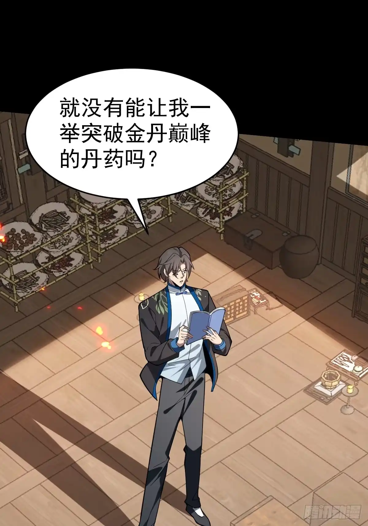 第40页