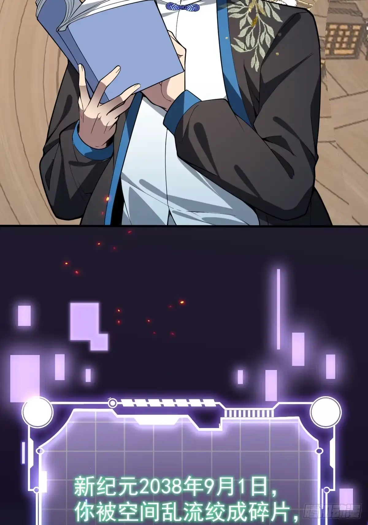 第42页