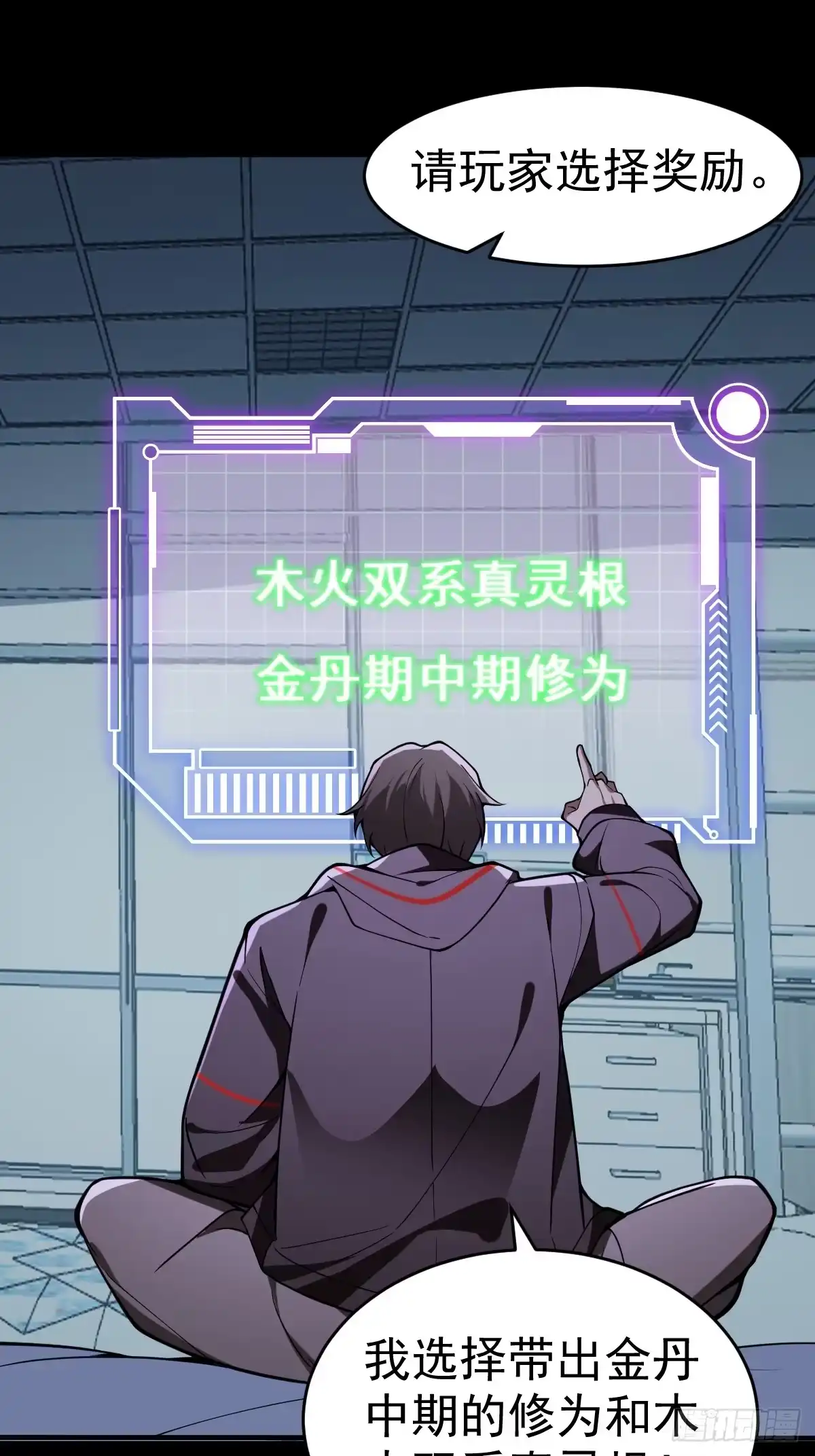 第47页