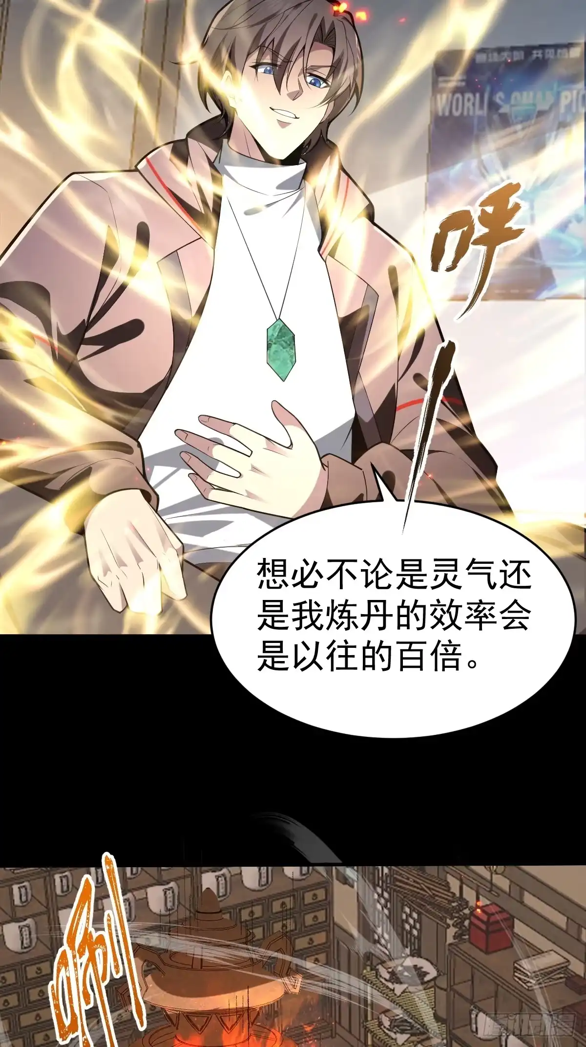 第53页
