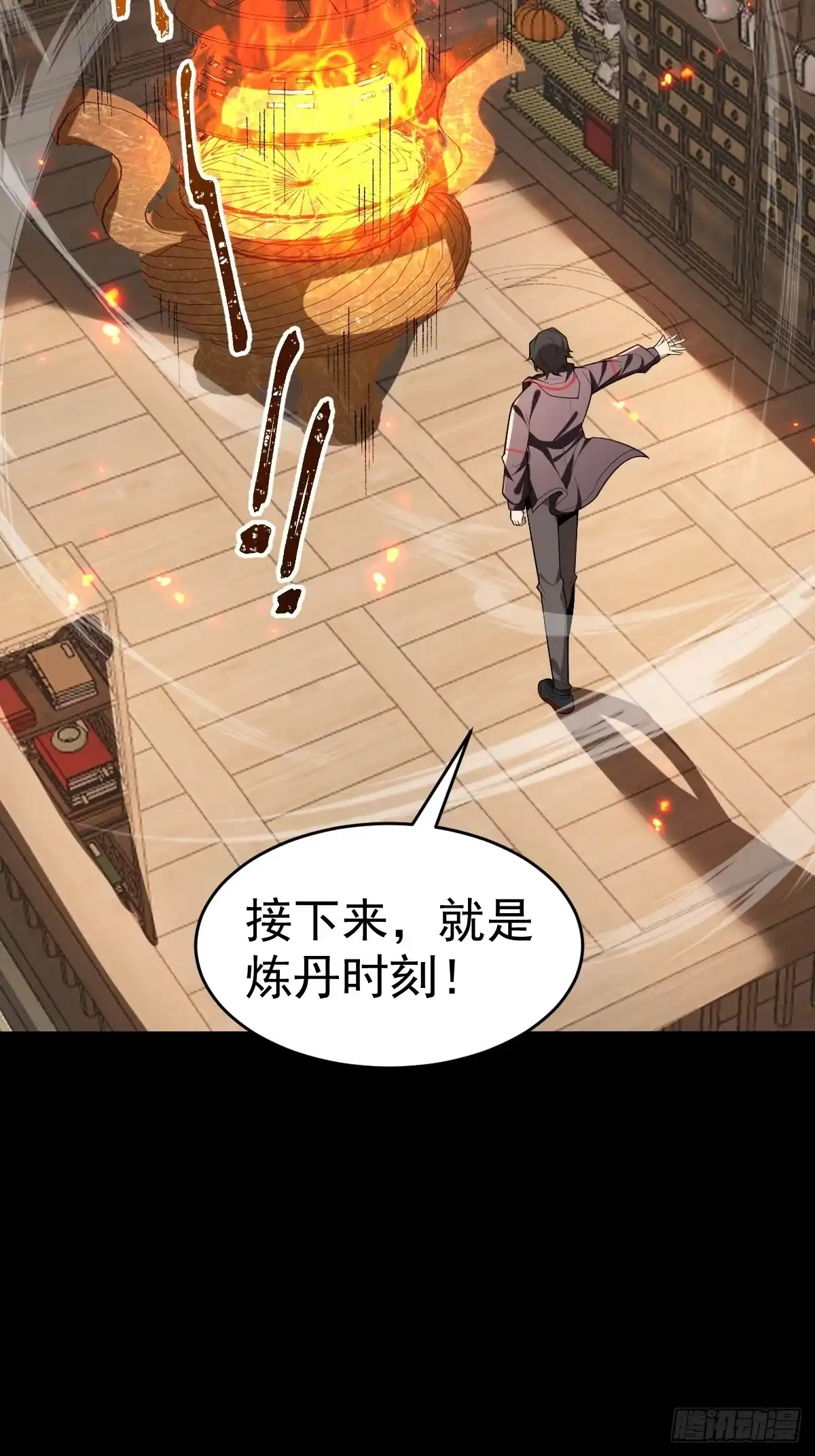 第54页