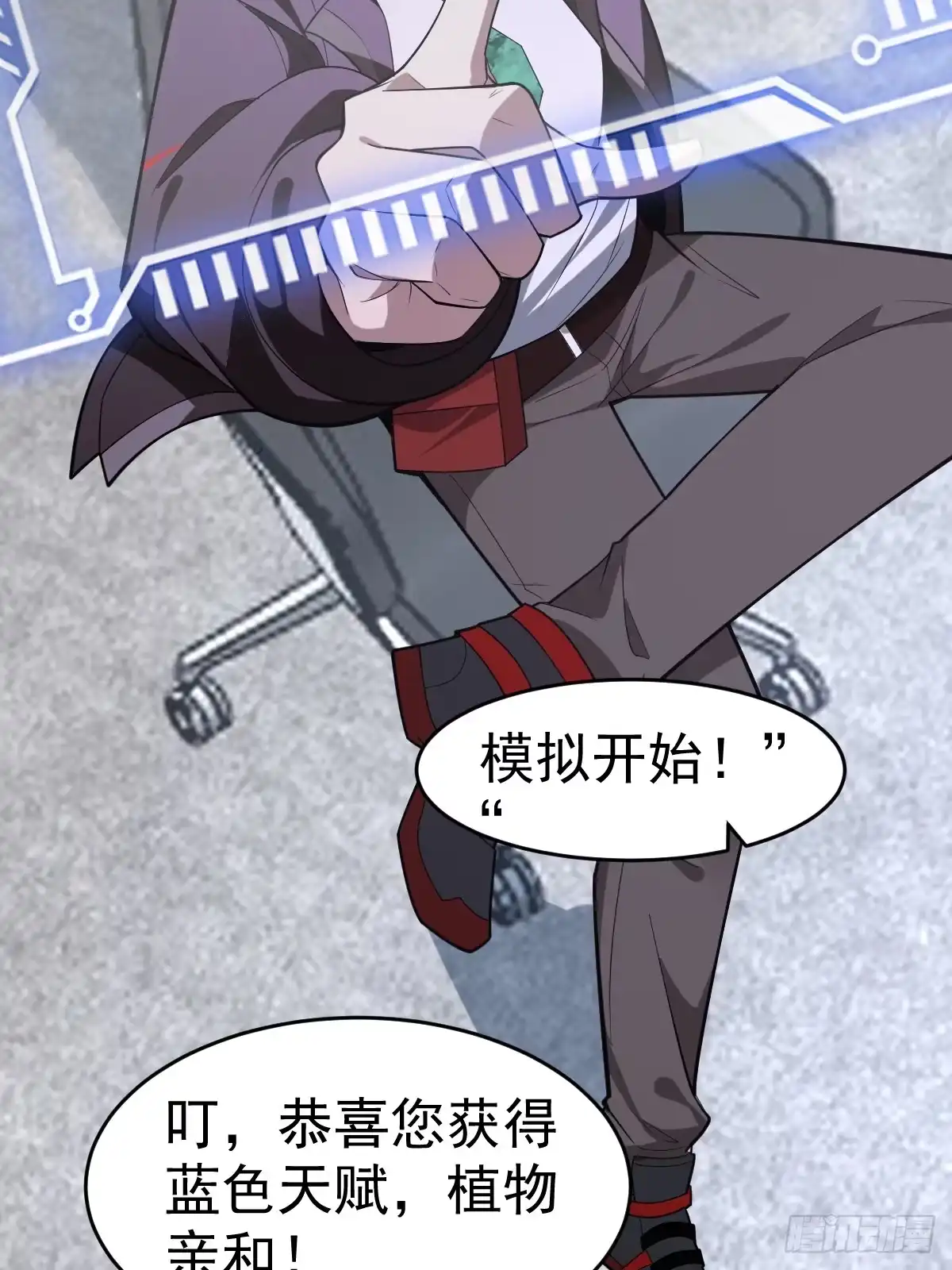 第59页