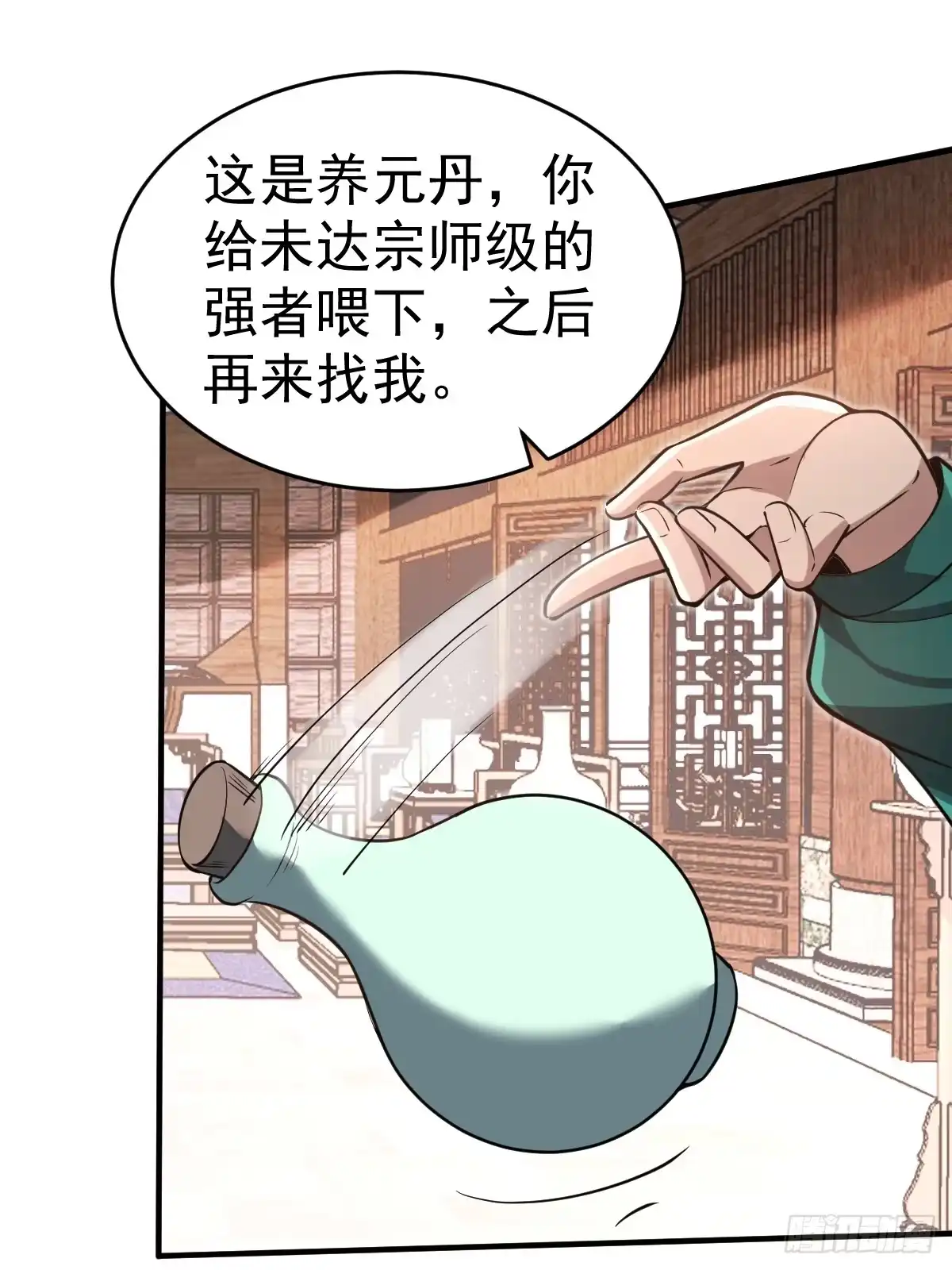 第69页