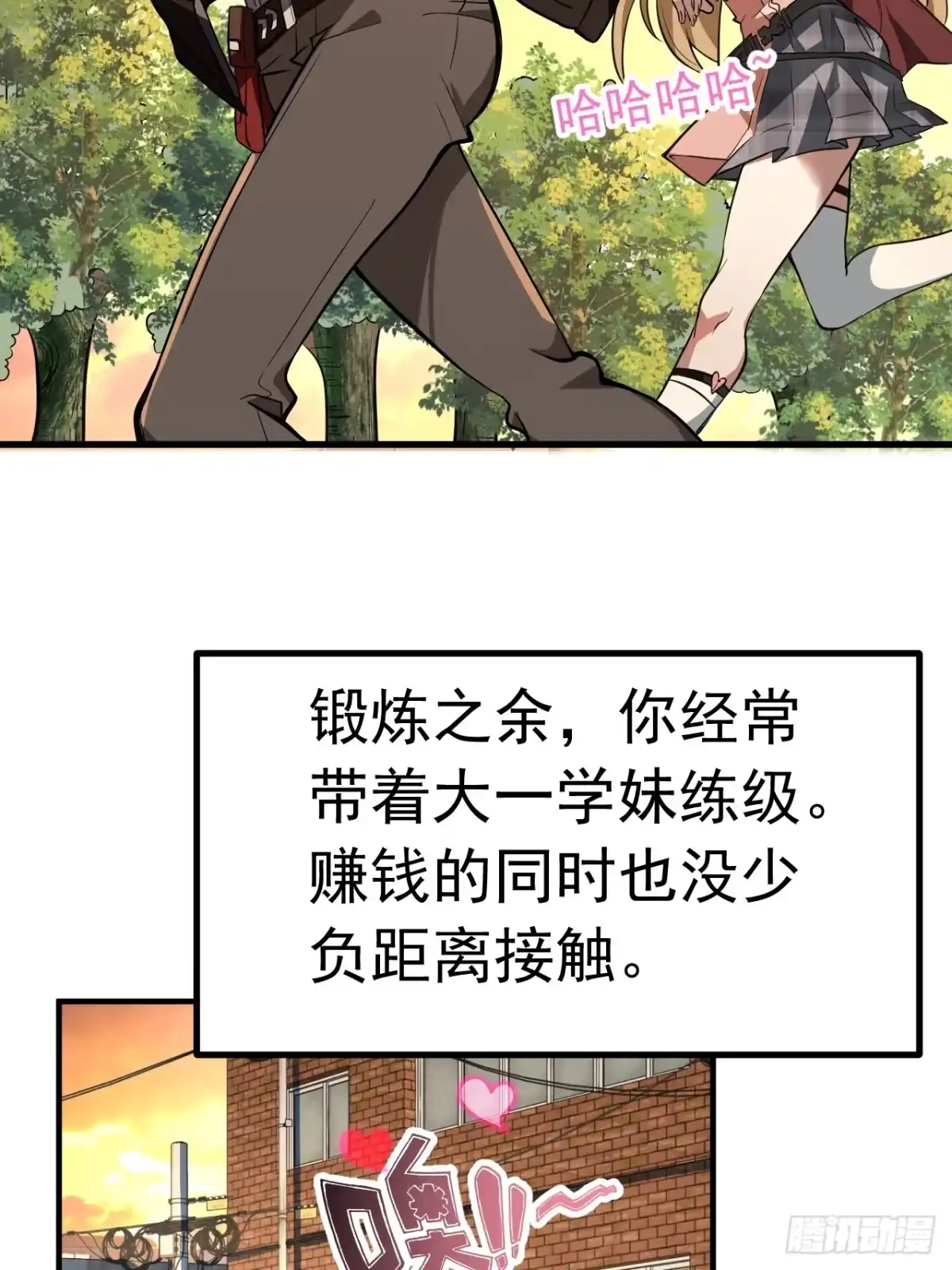 第28页