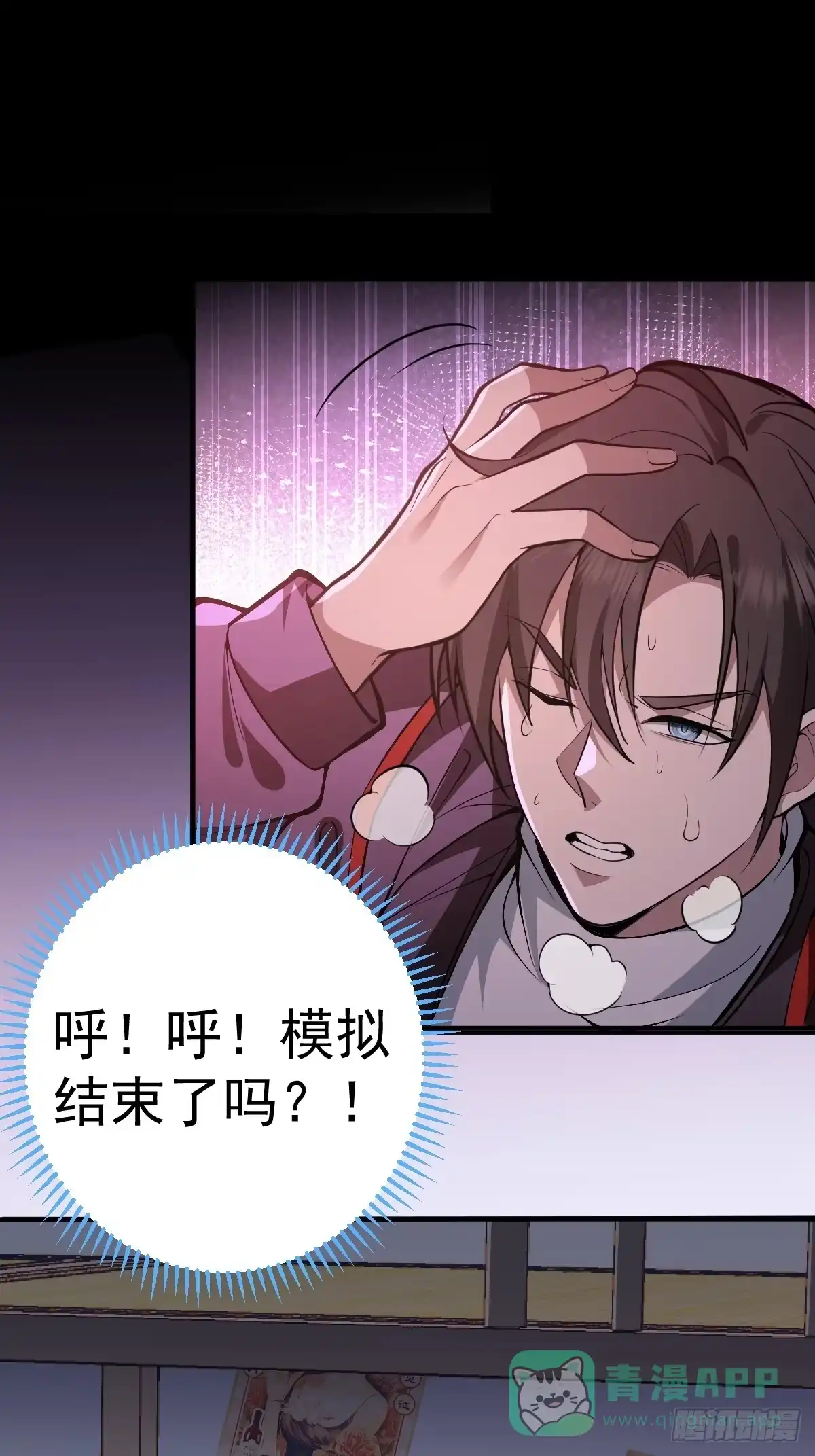 第61页