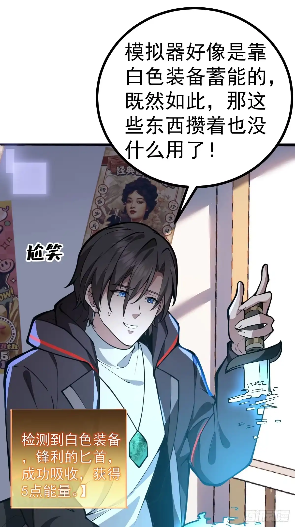 第67页